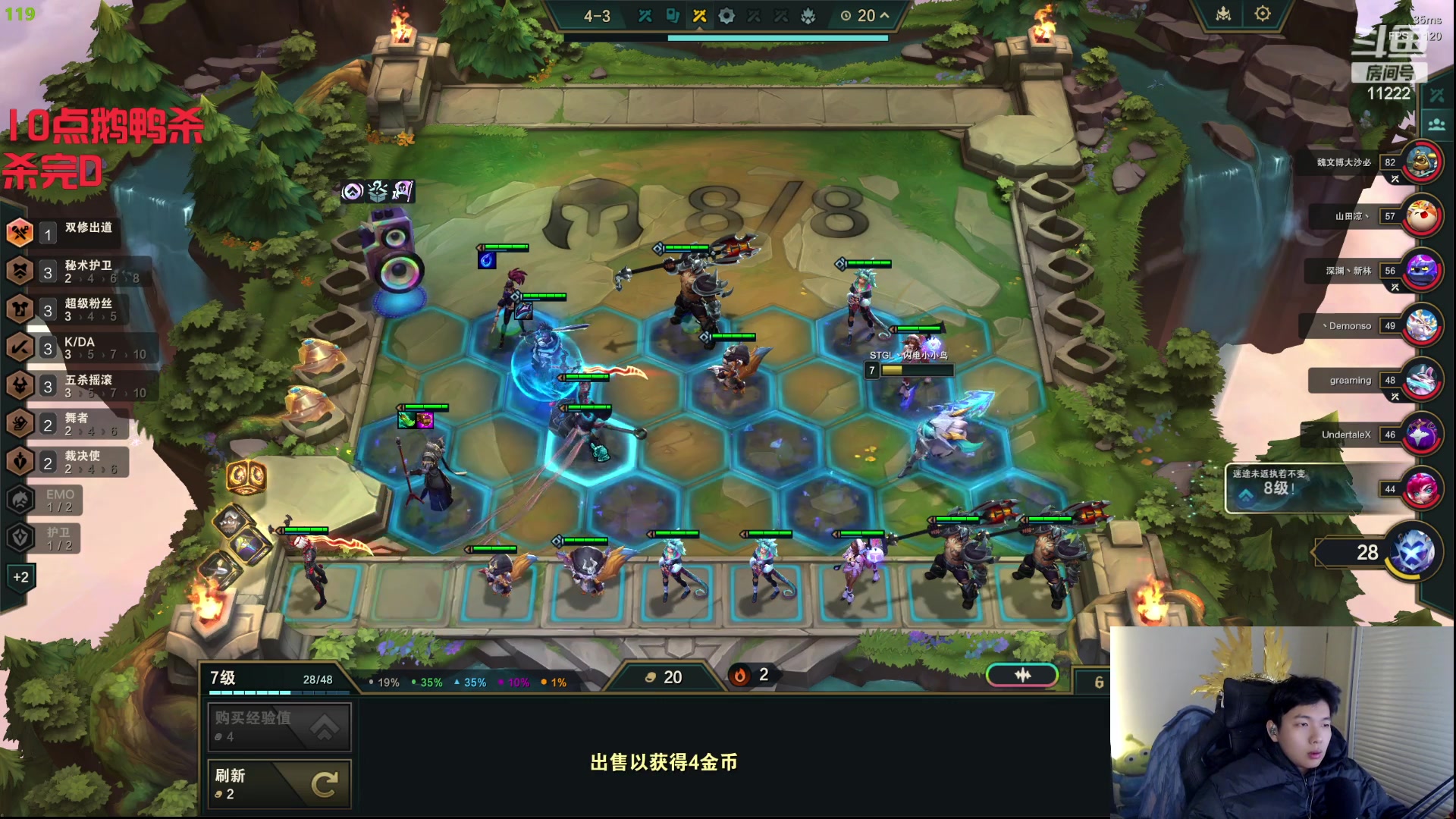 【2023-12-18 18点场】王大谋119：【小奶团】聪明的鹅！