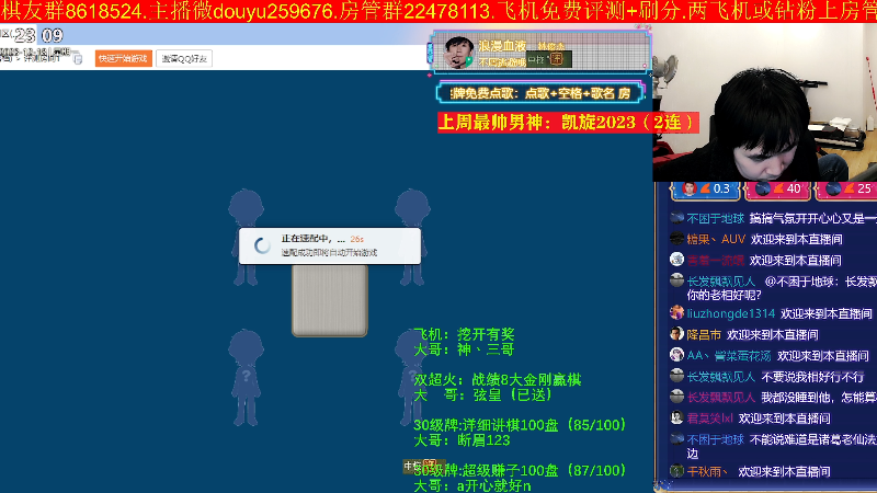 【四国军棋】神机小诸葛的精彩时刻 20231218 23点场
