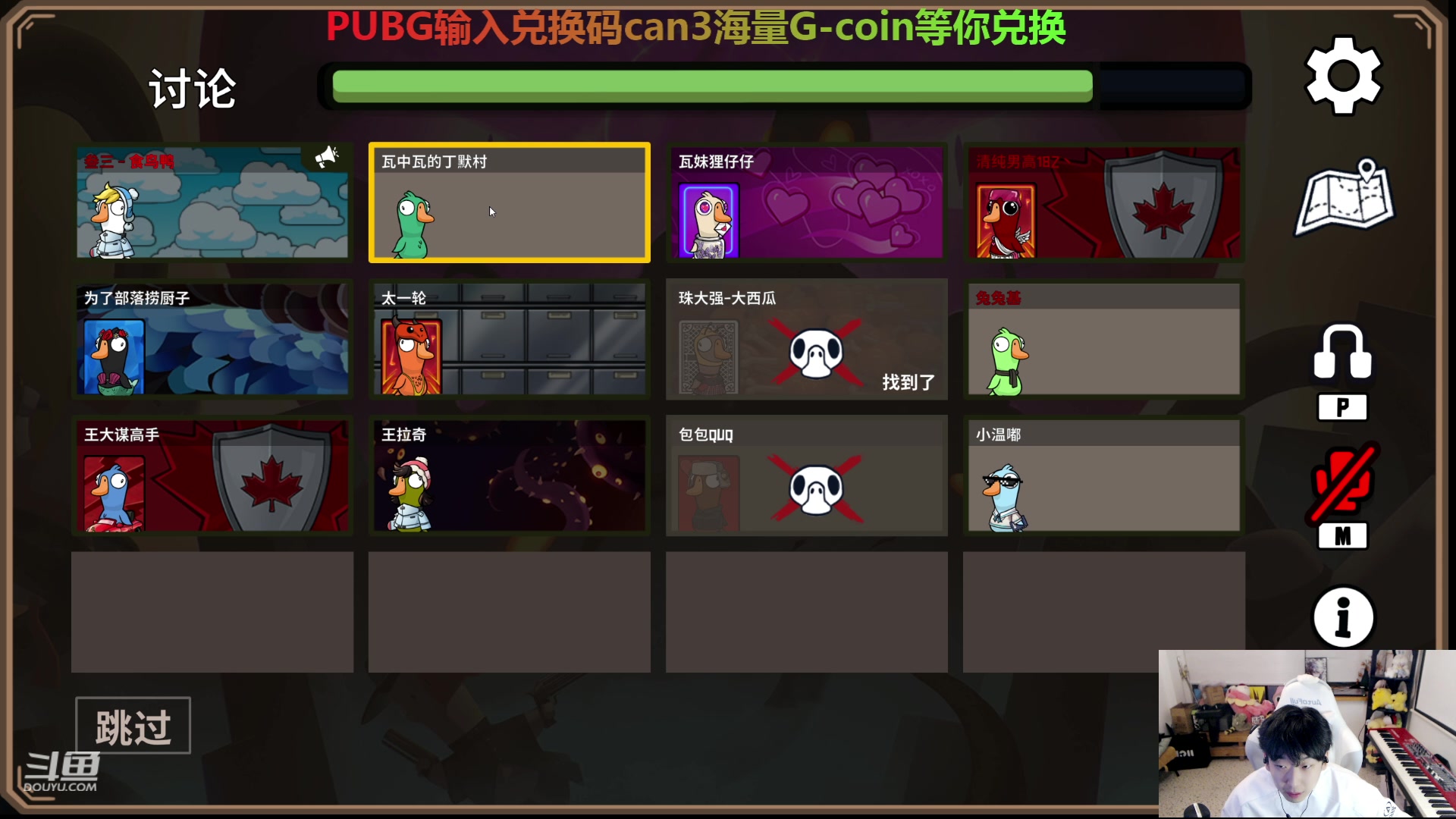 【2023-12-17 23点场】叁三QvQ：五点准时到岗！！