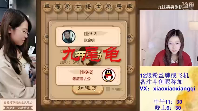 20231217视频合集03.11