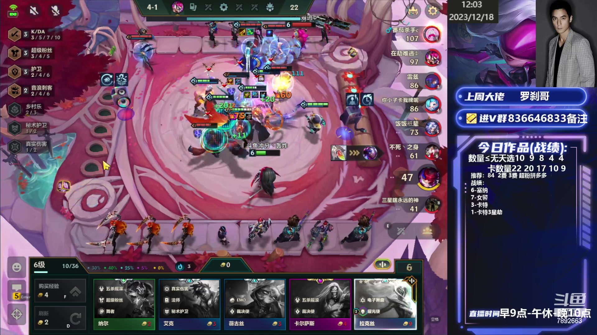 【2023-12-18 11点场】死亡轰炸DD：版本答案找到