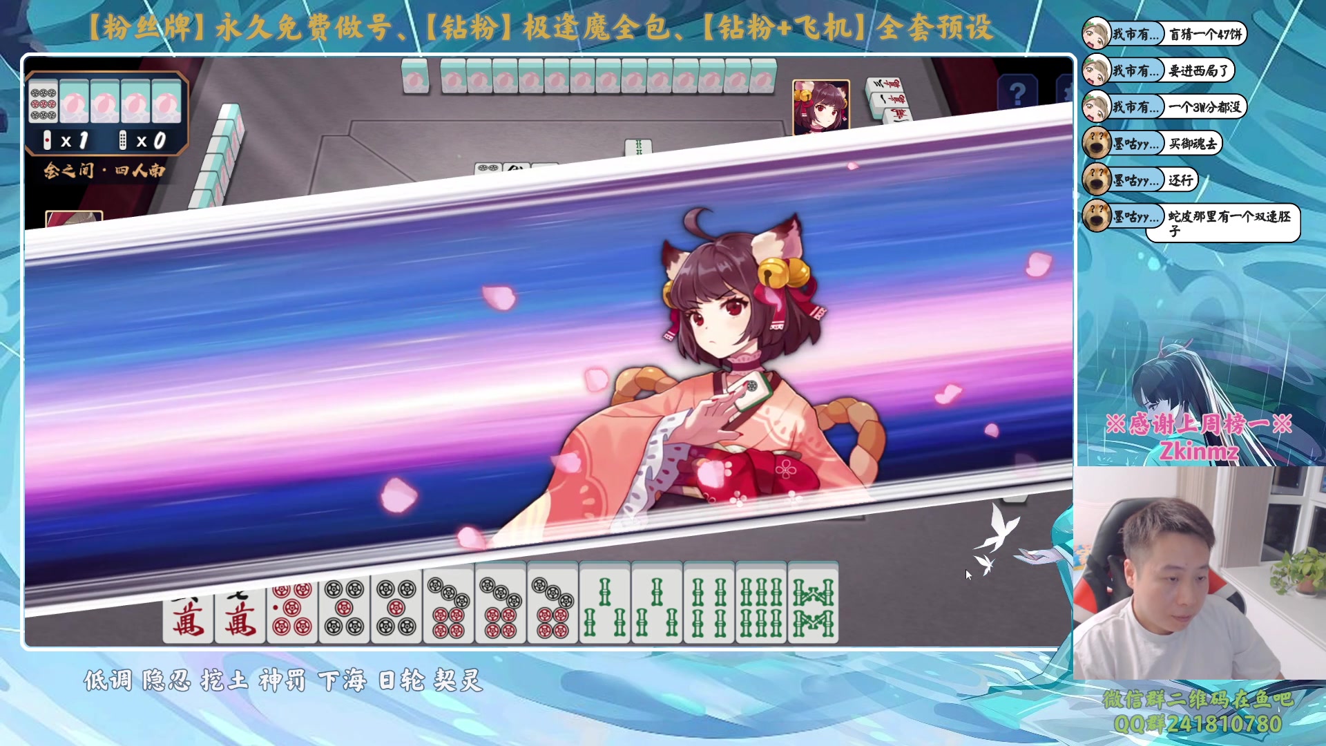 【2023-12-18 00点场】血墨丶：【墨哥】做号king！