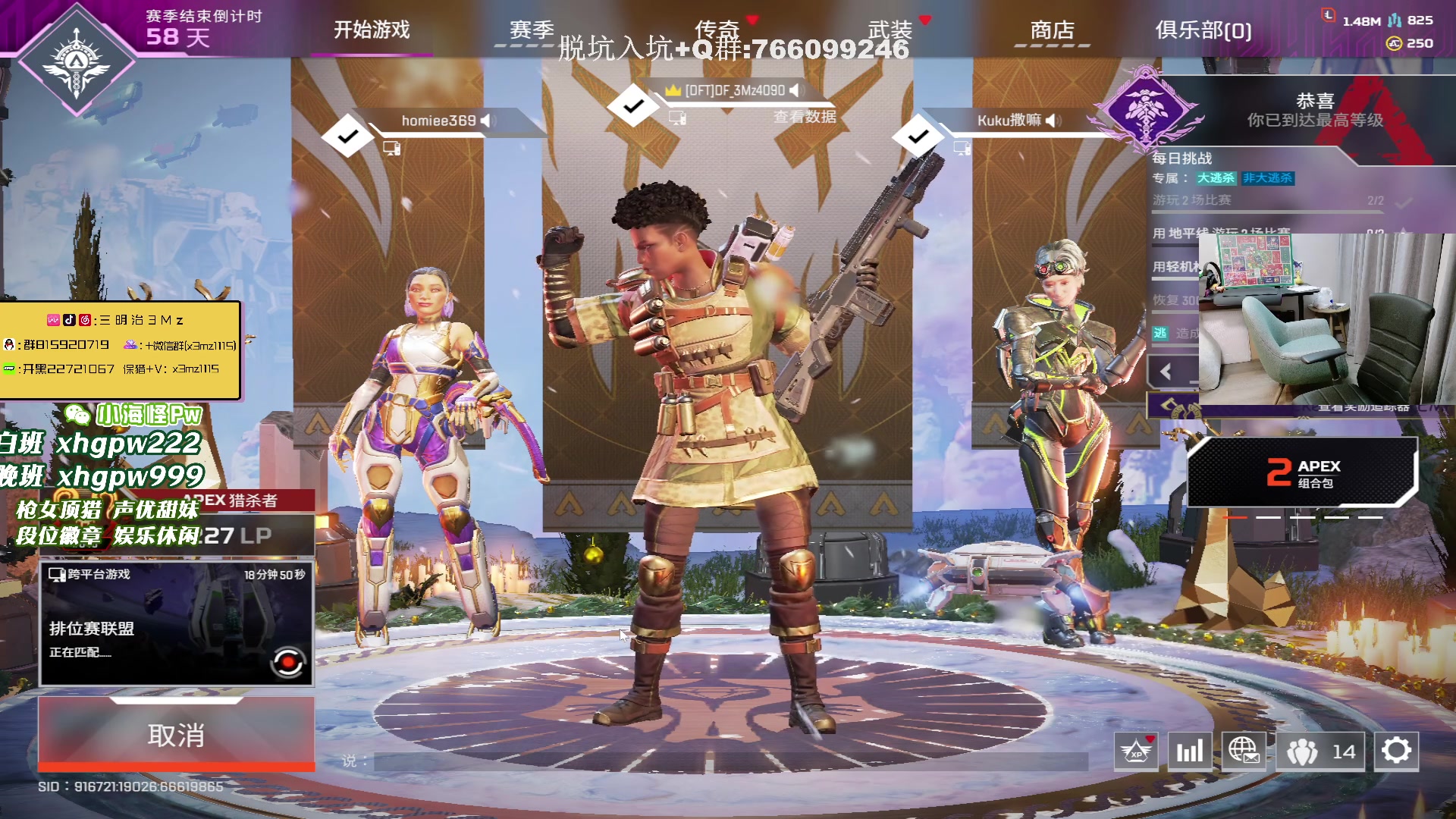 【2023-12-18 00点场】一口三明治3Mz：网络好了来看PQ最后一周决赛
