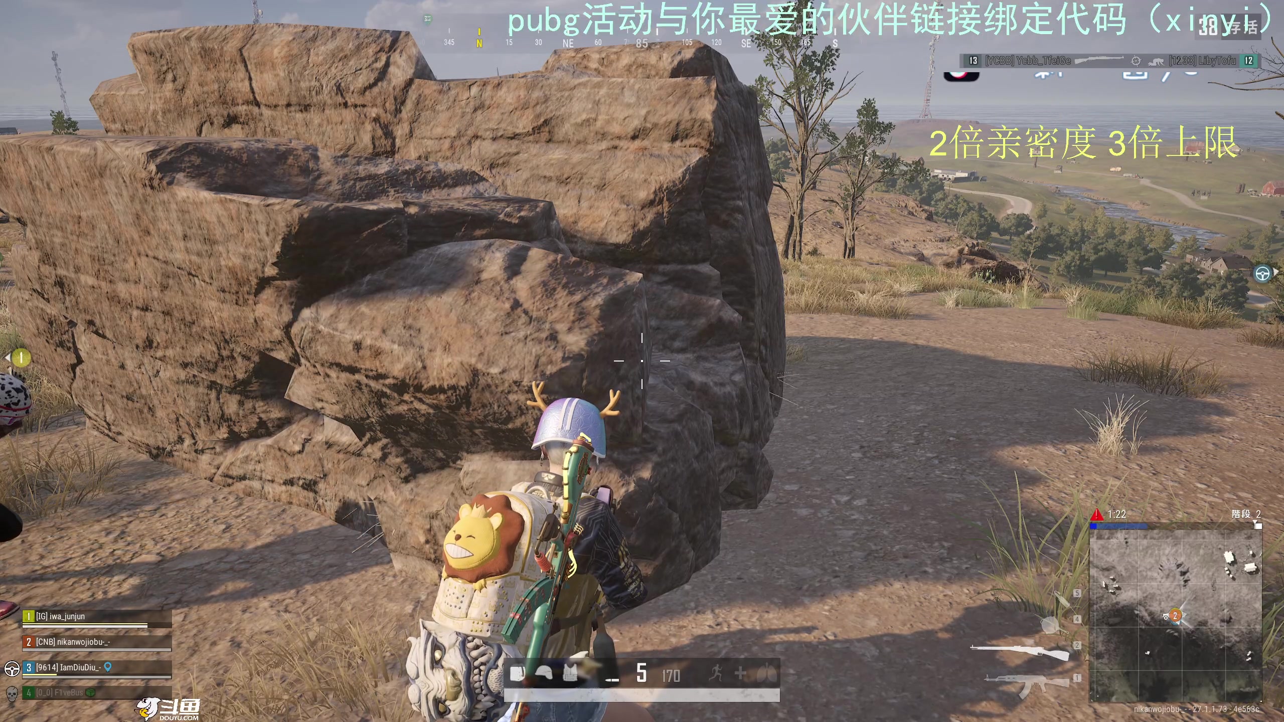 【2023-12-17 19点场】爱吃包谷的新一酱ye：【双倍】一个高手使用了双倍牛逼卡