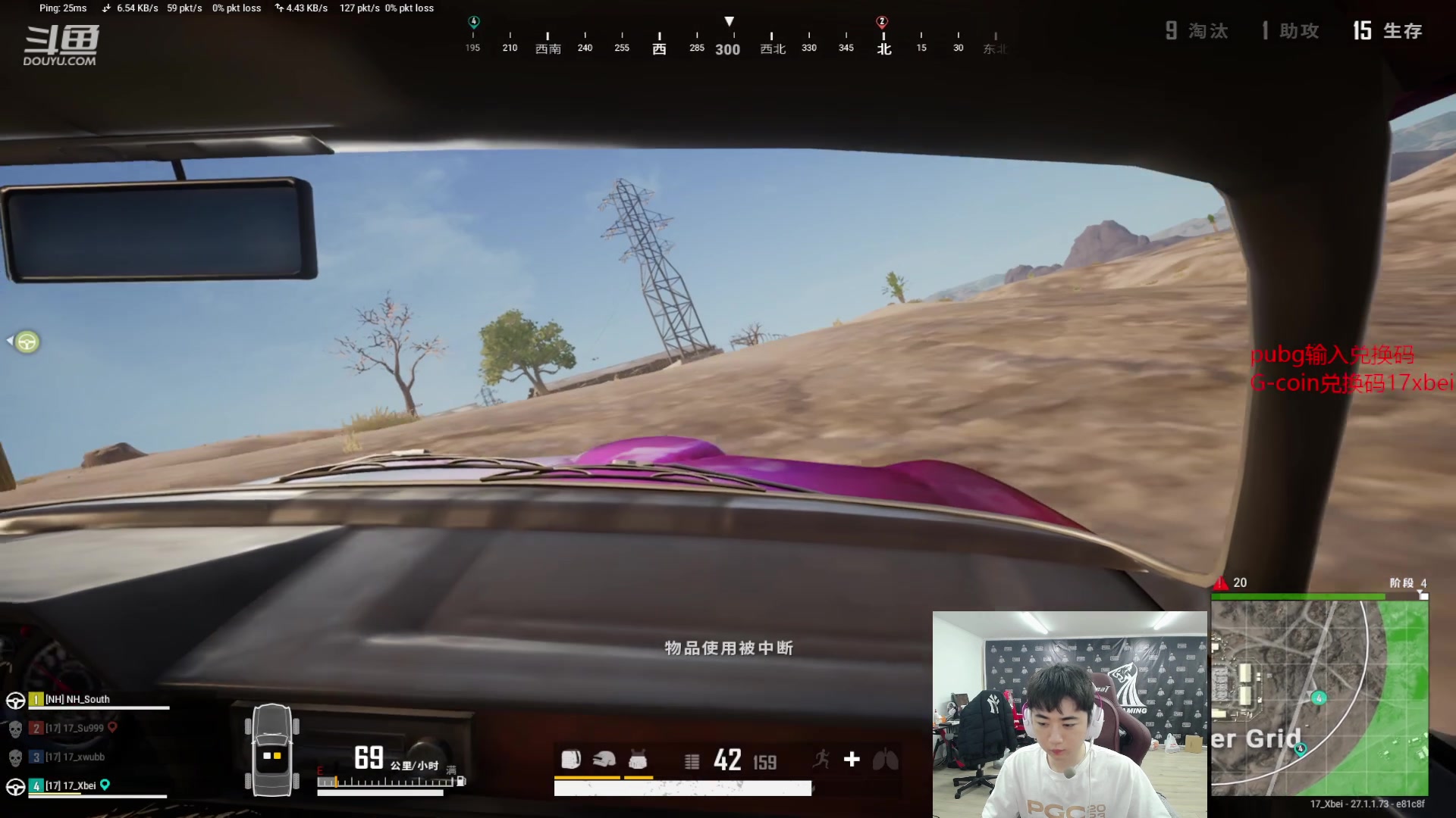 【2023-12-18 16点场】17Xbei丷：今天退烧了 哈哈哈哈