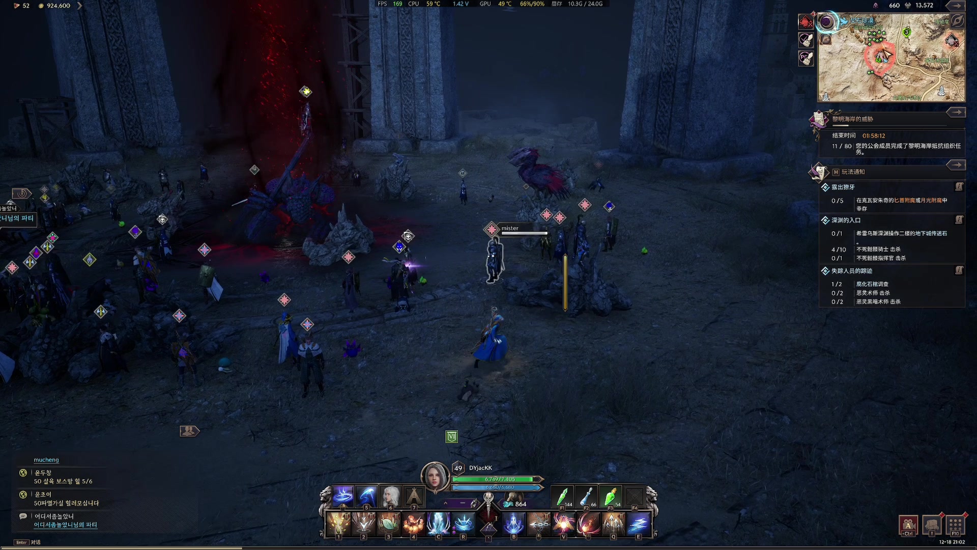 【2023-12-18 20点场】主播杰克曼：游戏名：王权与自由 法