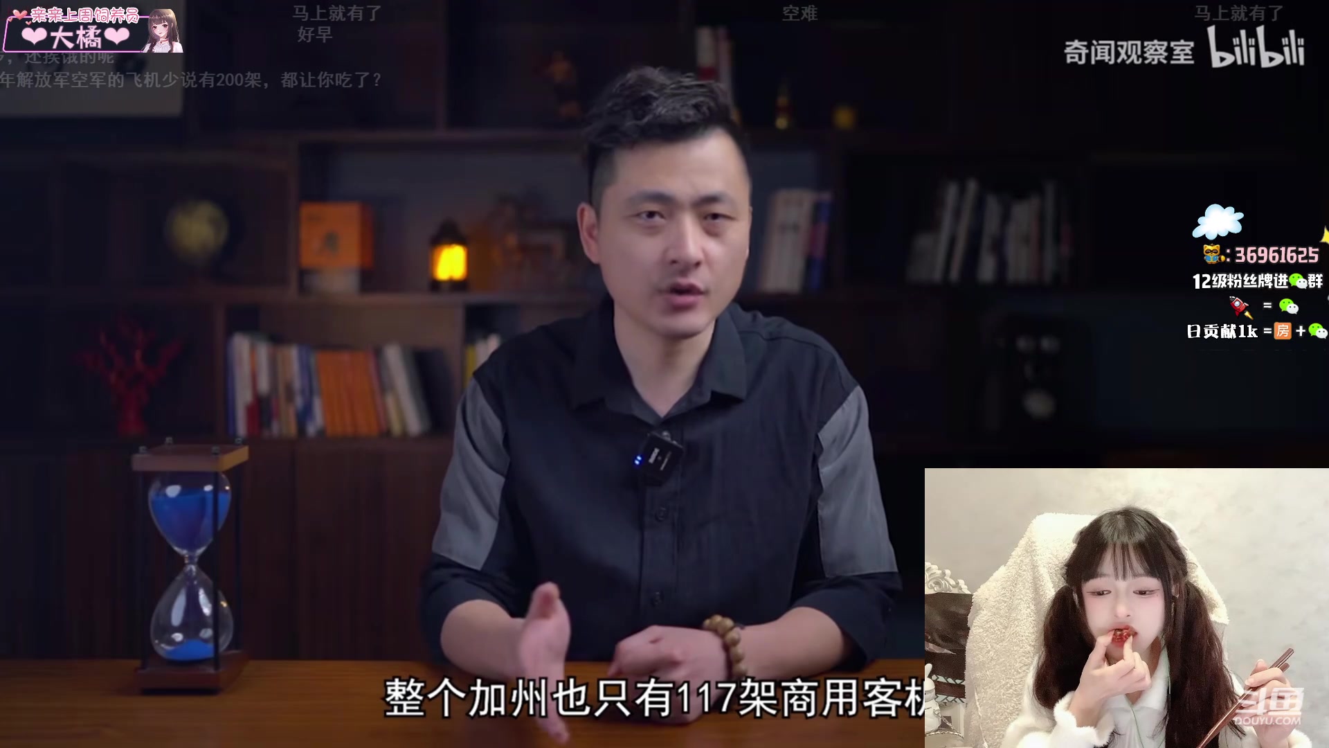 【2023-12-17 19点场】小琳达Linda：【琳达】我回来啦～