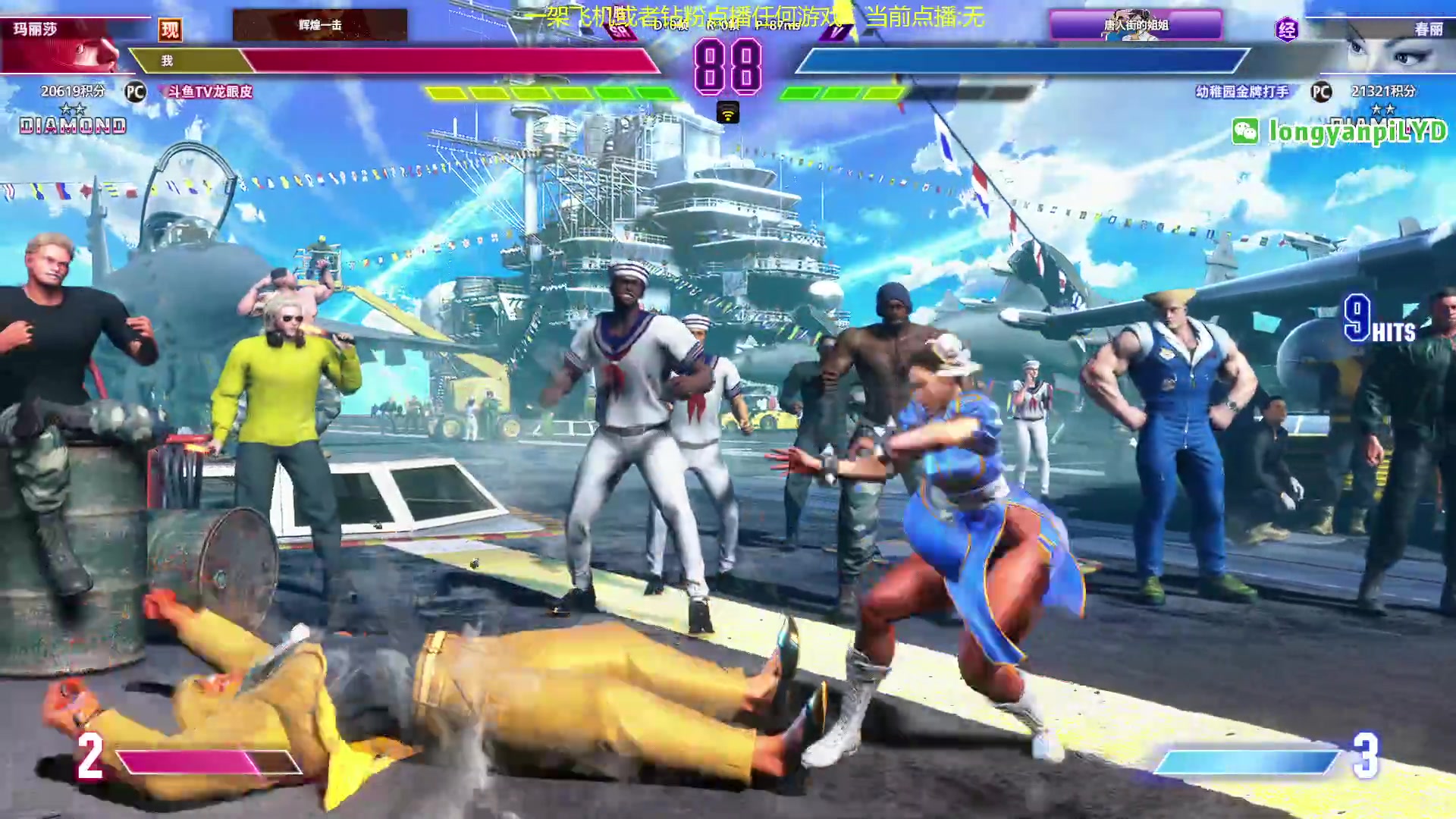 【2023-12-17 01点场】龙眼皮Lyd：玛丽莎的变强之路！