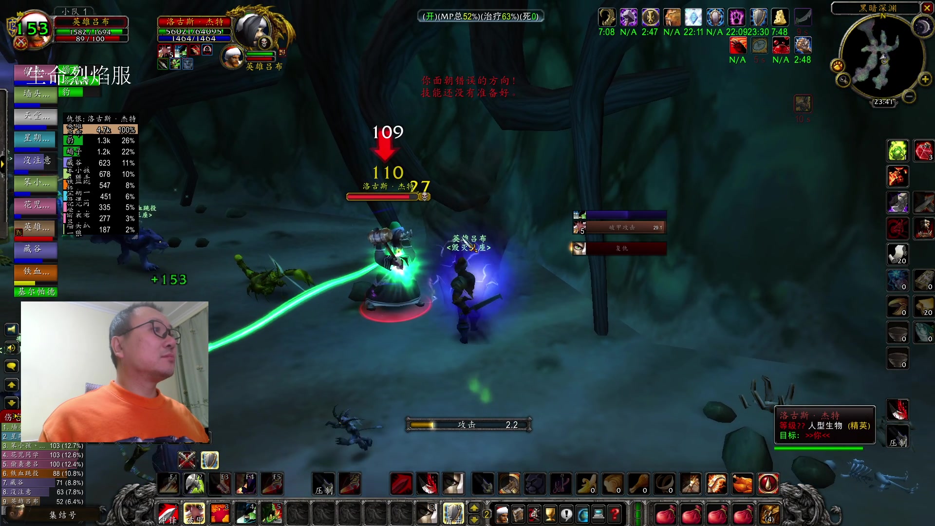 【2023-12-17 23点场】英雄吕布：白天 魔兽 晚上 暗黑