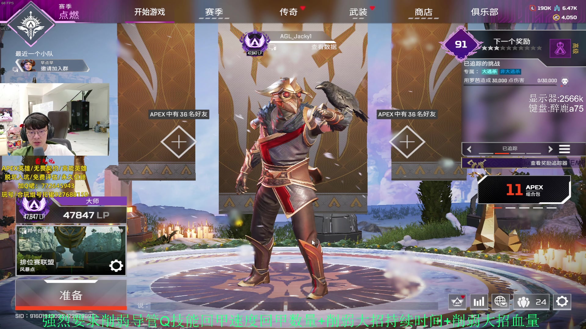 【2023-12-10 17点场】Jackyar：康复训练，晚点送CDK