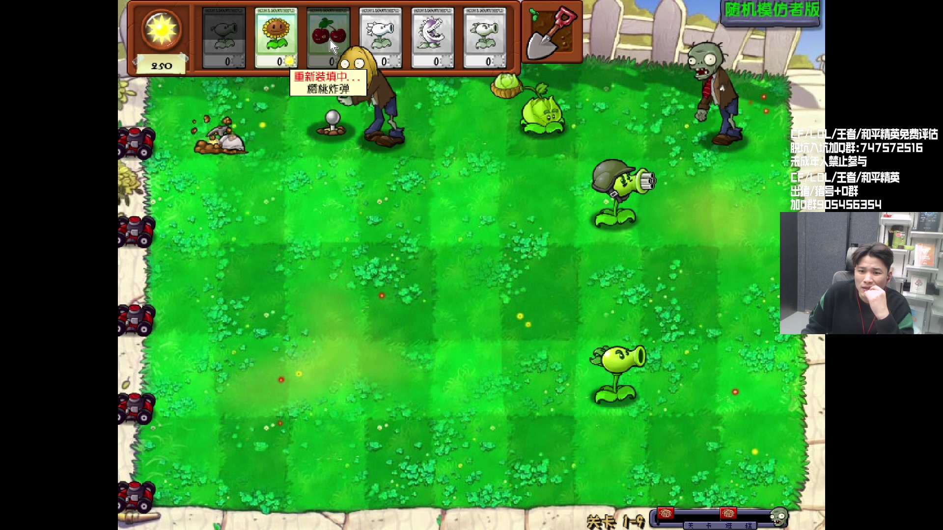 【2023-12-18 00点场】KZ石头丶：随便娱乐会咯！