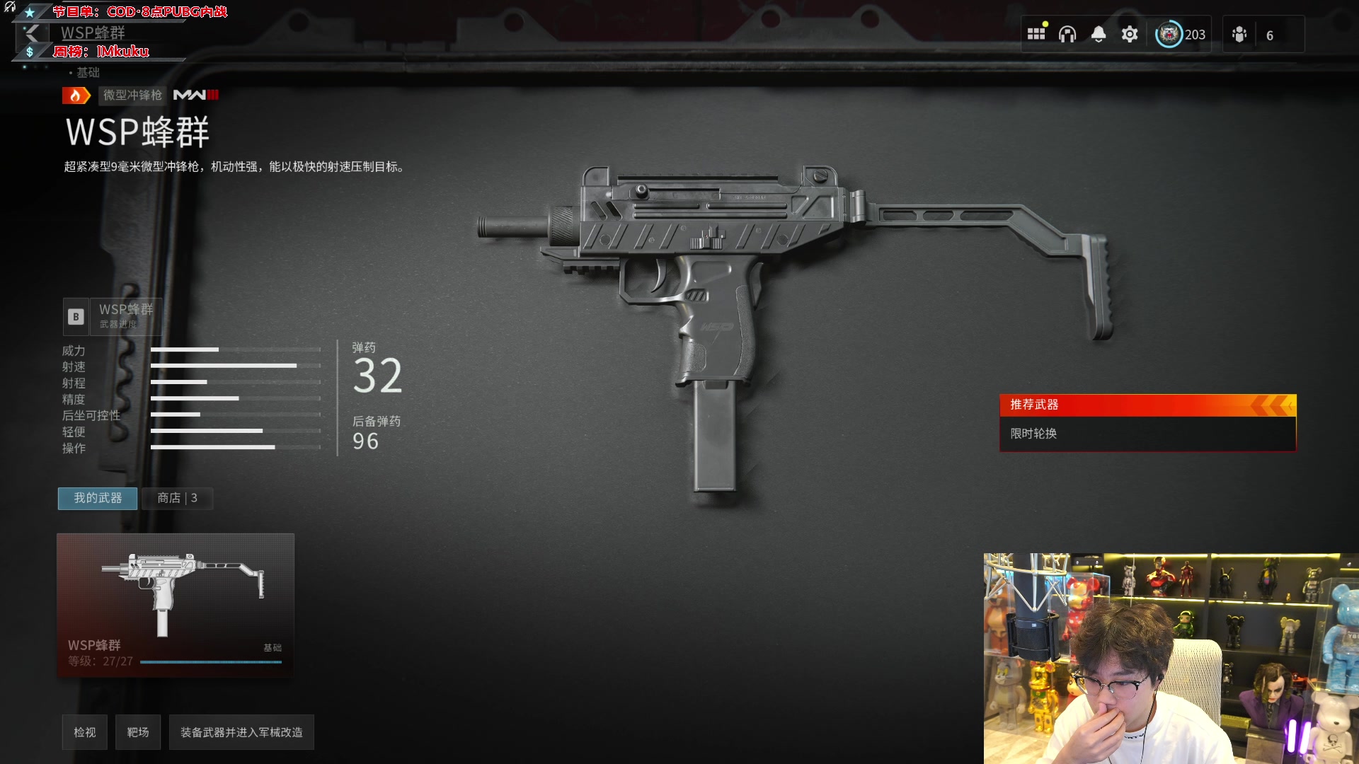 【2023-12-18 14点场】imxiaoxin：【✘-✘】黑白双撒 钻石卡