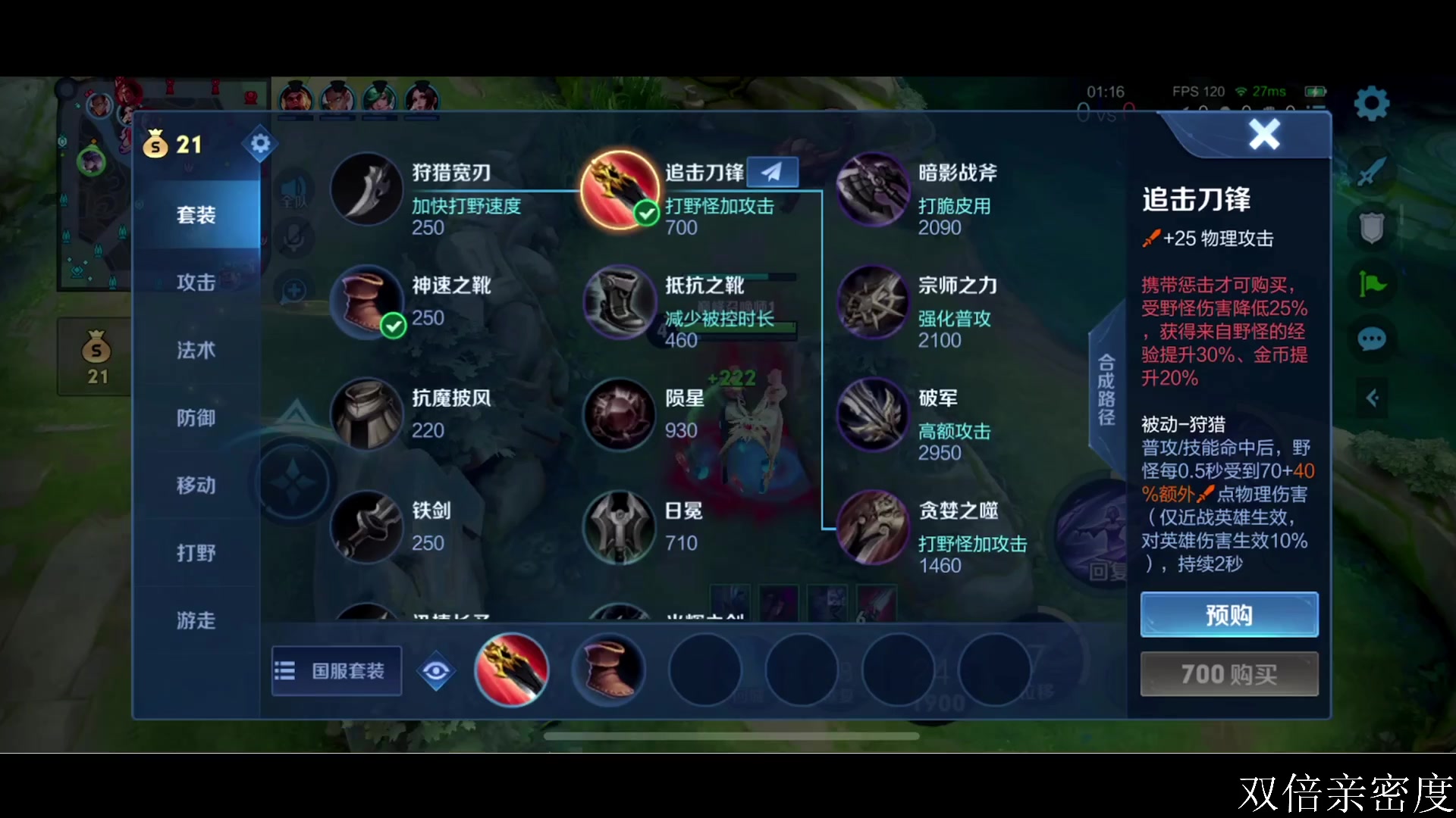 【2023-12-17 22点场】李知恩nn：恩大帅来了