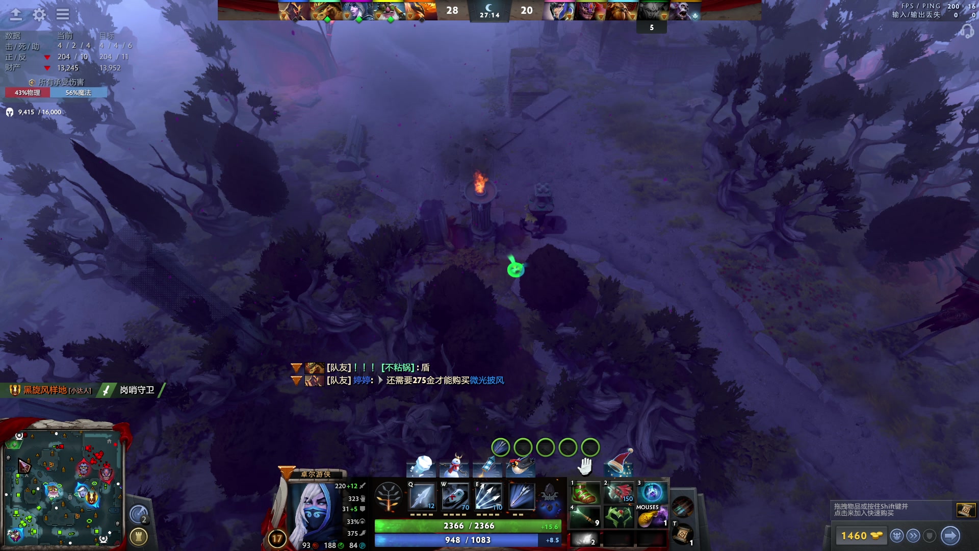 【2023-12-17 22点场】野生小师妹：【双倍】跨区吃鸡竞速赛