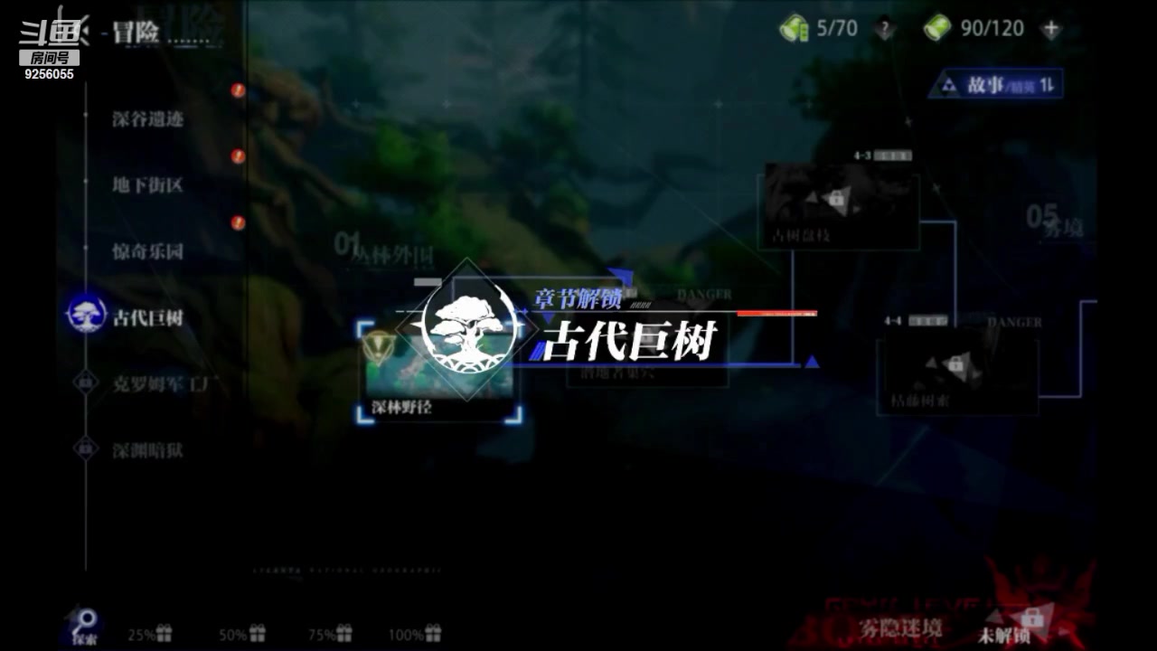 【2023-12-16 10点场】纸鸢飞路:一起来玩吧 晶核