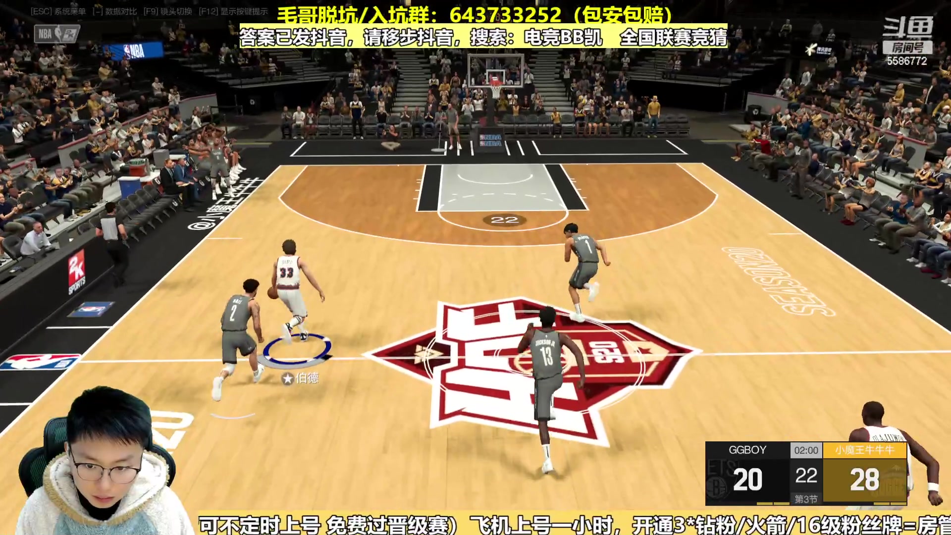 【2023-12-18 15点场】电竞BB凯丶：新赛季王朝飞机上号，起飞