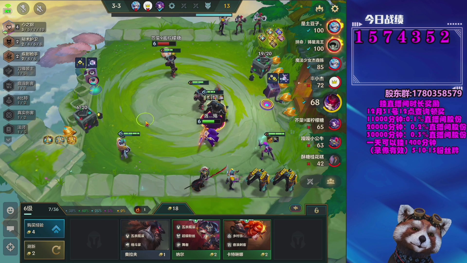 【2023-12-17 21点场】爷大干：金铲铲微信区上车好礼