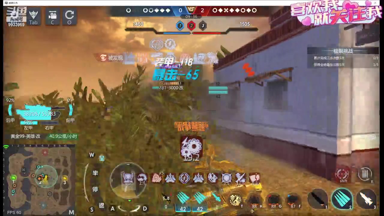 【2023-12-17 17点场】神怒布雷多：神怒布雷多的直播间