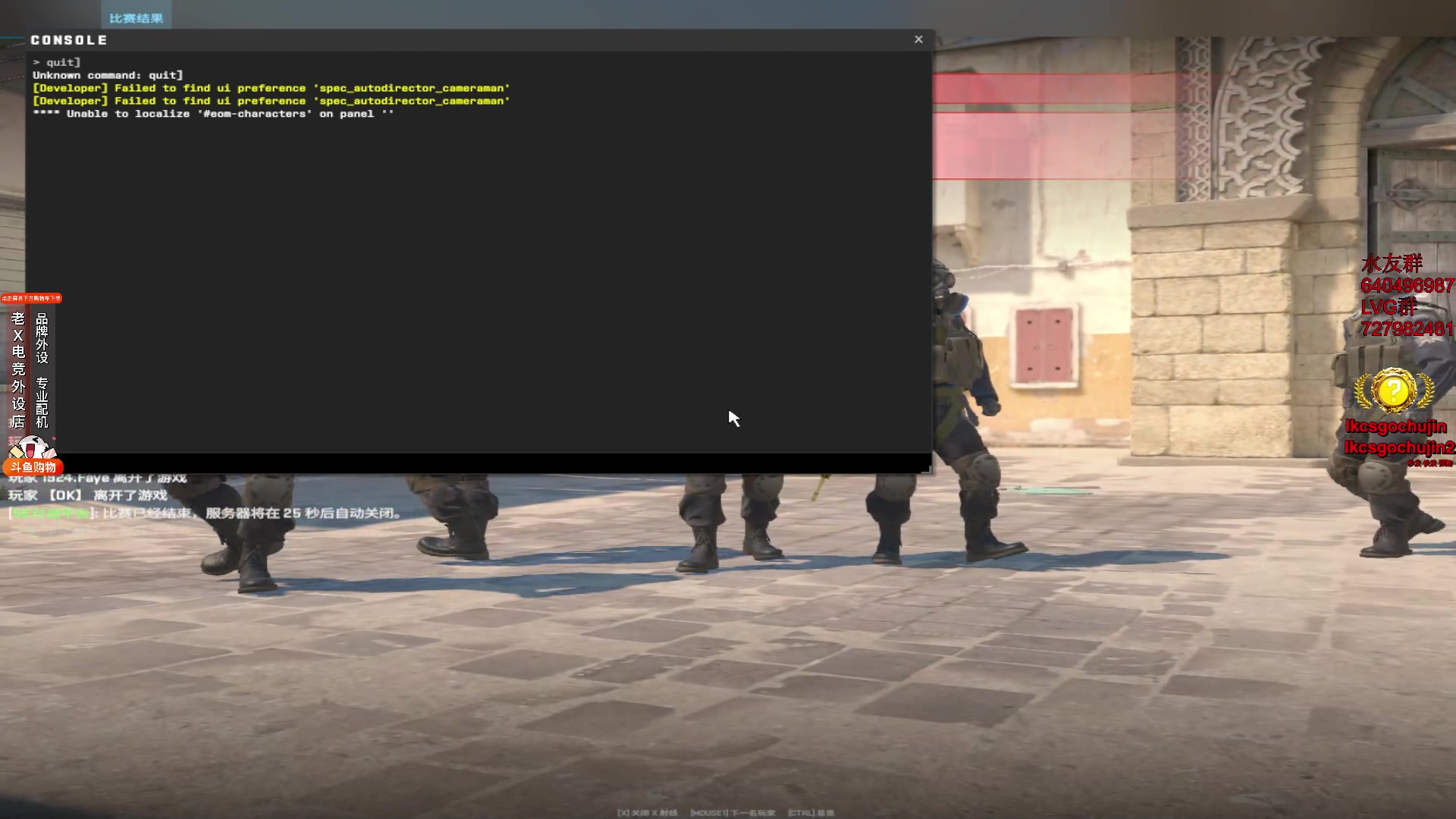 【2023-12-18 13点场】loveyou_qq：时快时慢金师傅