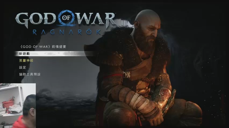 战神5英灵殿23-12-18 (1)