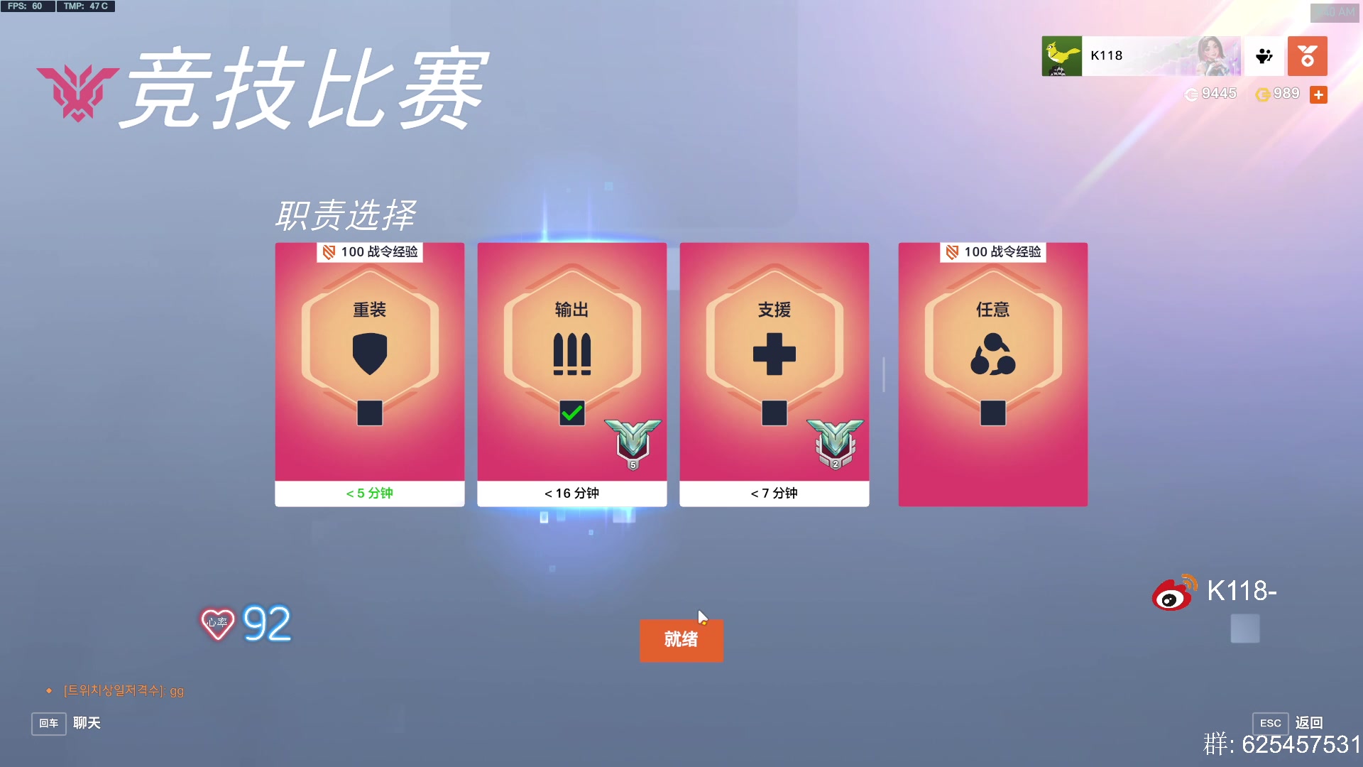 【2023-12-14 09点场】K118吗：我 来 也 ！ 神の归位！