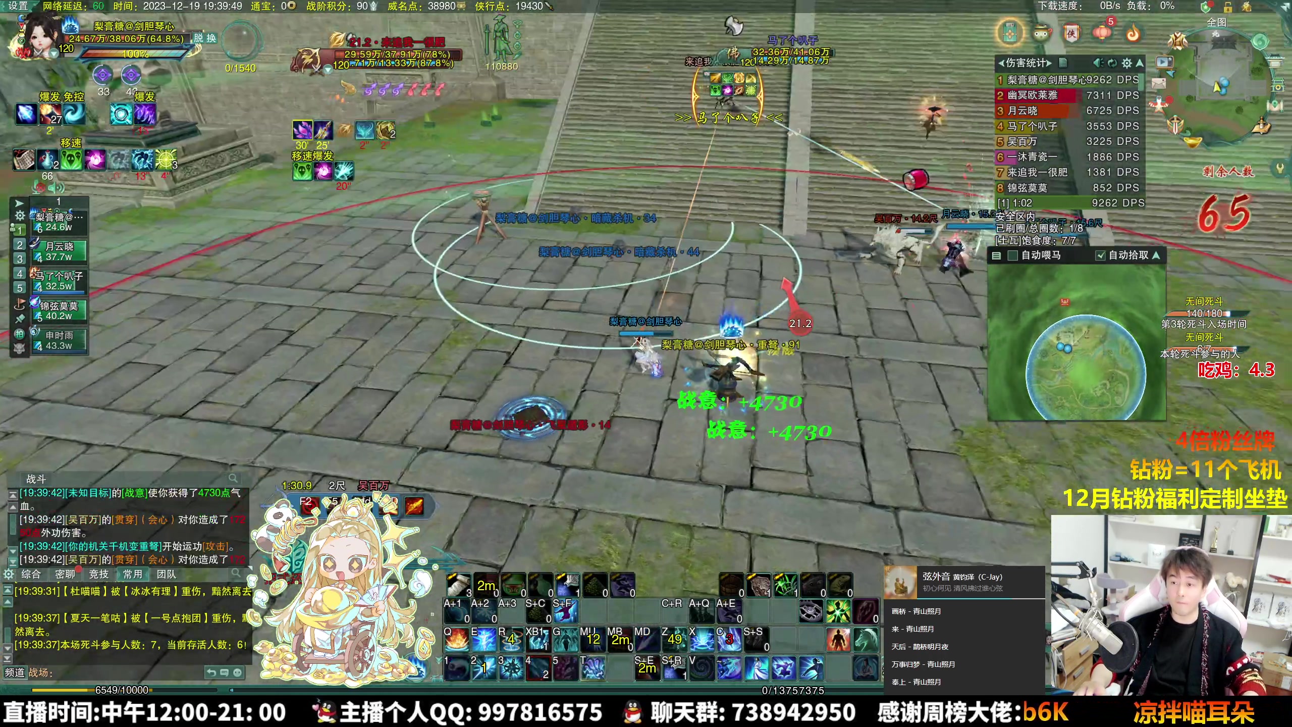 【2023-12-19 19点场】As童话话话：【铁皮4倍】快乐鸭鸭杀出发！