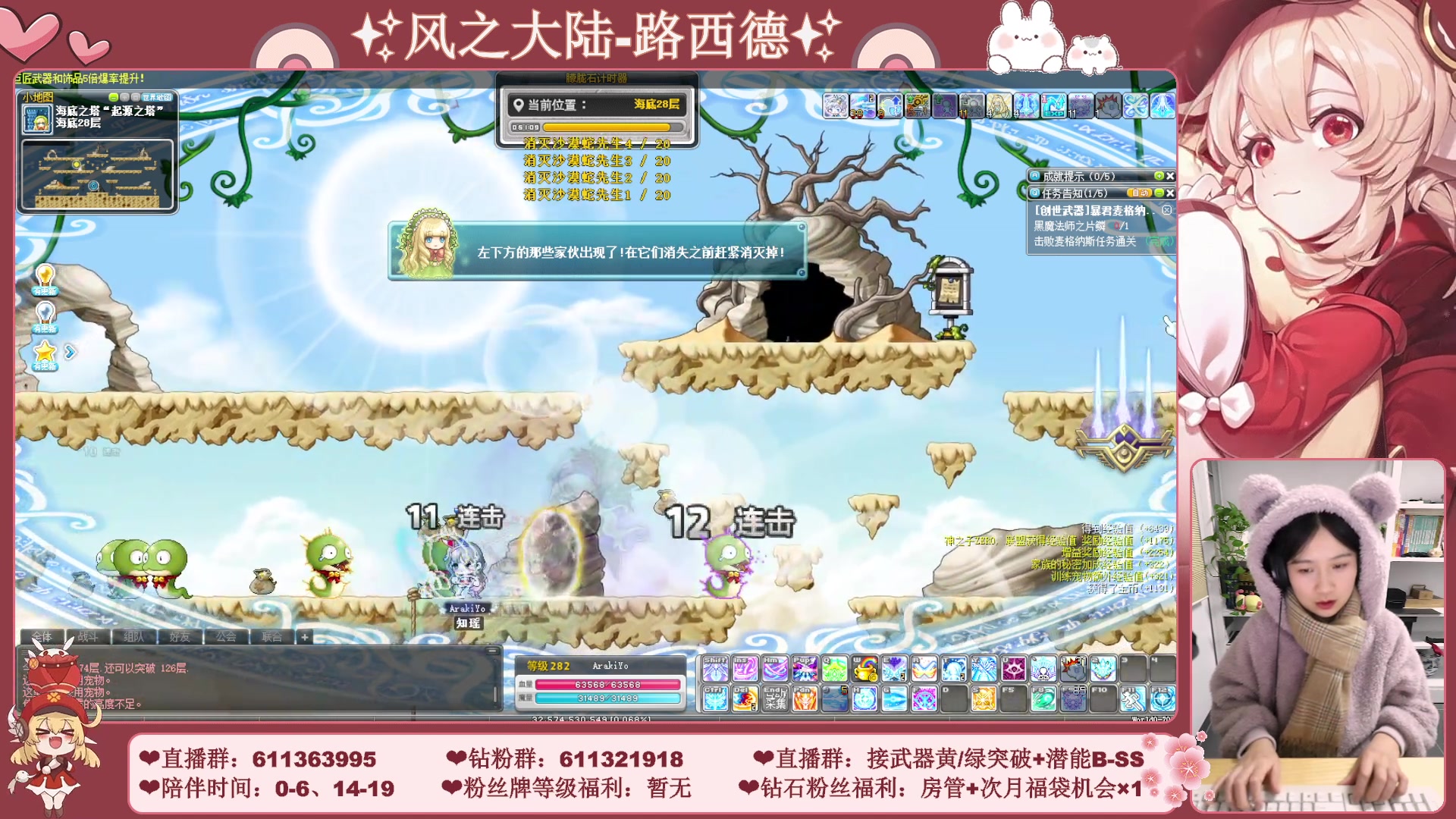 【2023-12-18 20点场】顾青ArakiYoko：【11.29-1.9】白雪人X品克缤步