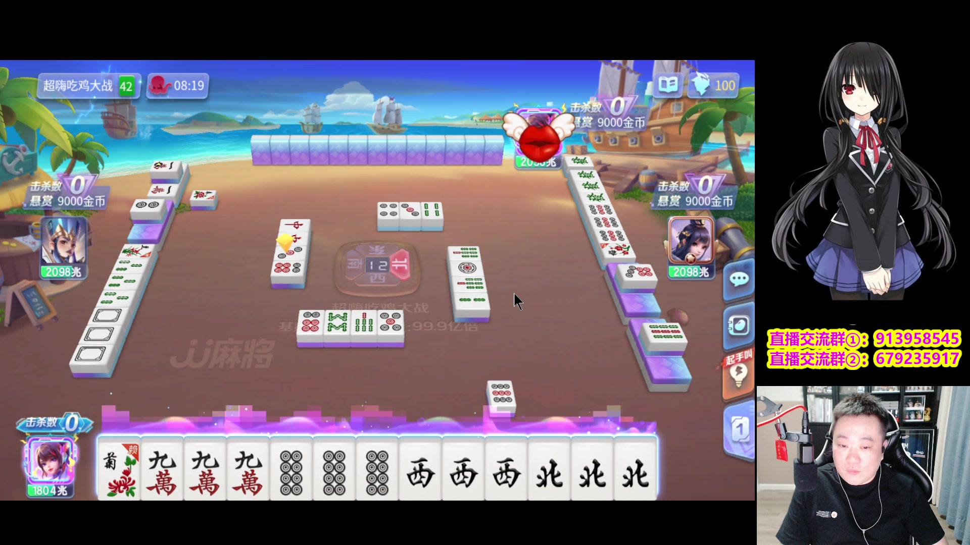 【2023-12-18 22点场】dnf冷寨主：【冷寨主】还是饿！想吃！