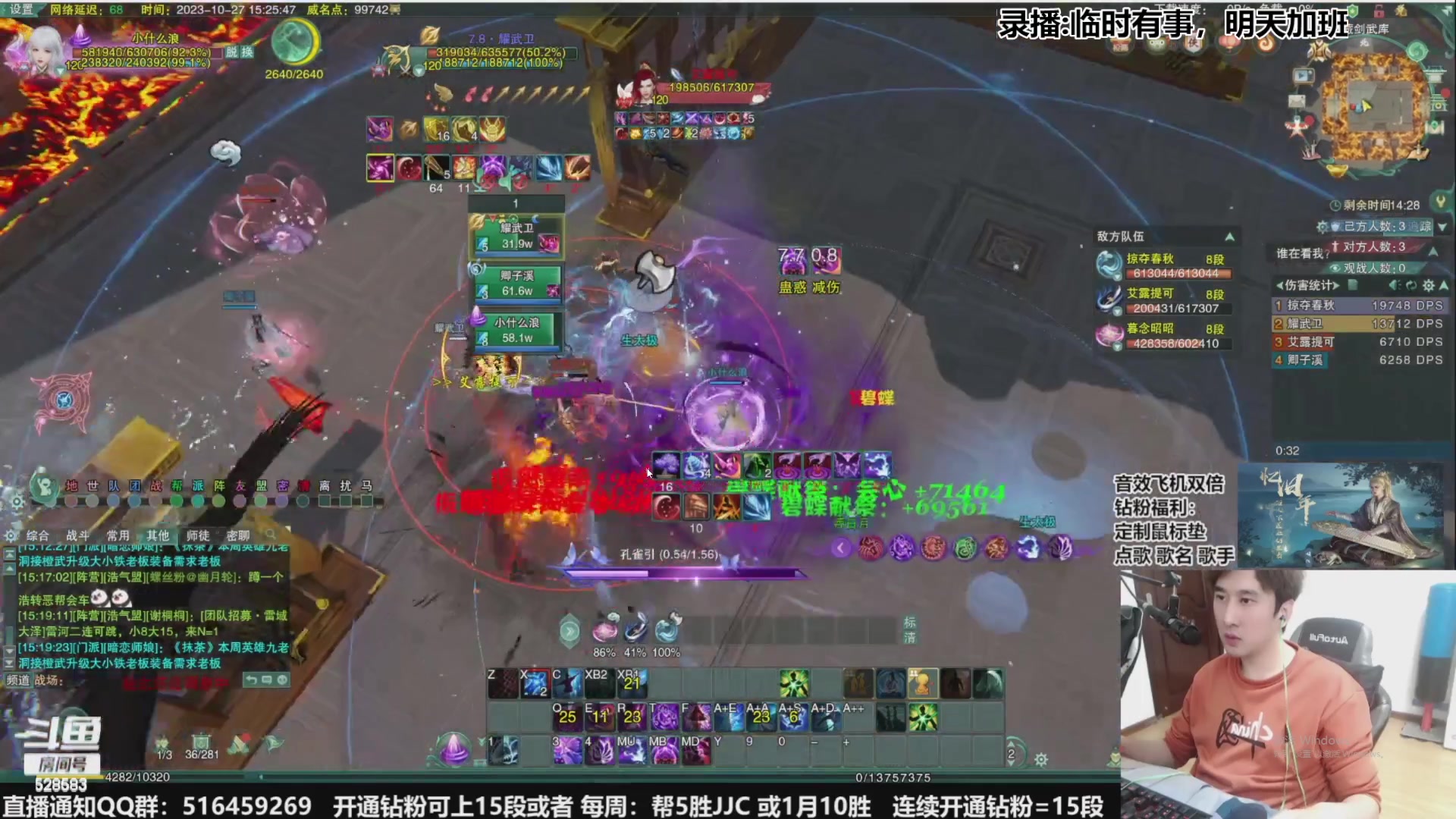 【2023-12-19 10点场】忆旧年丶：【奶毒】散排冲2800，痛苦挨打