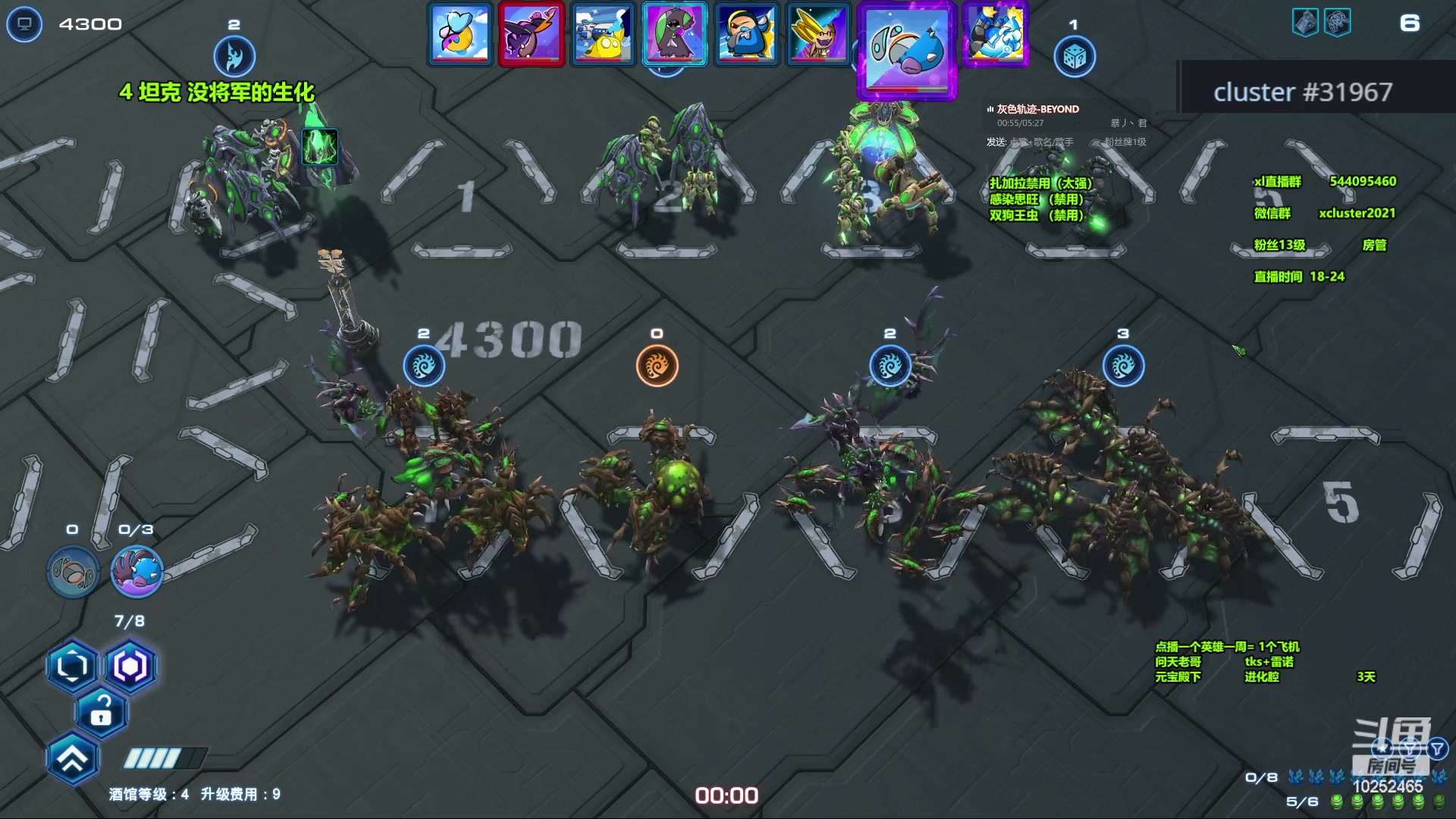 【2023-12-18 17点场】xcluster：星际酒馆，晚上好