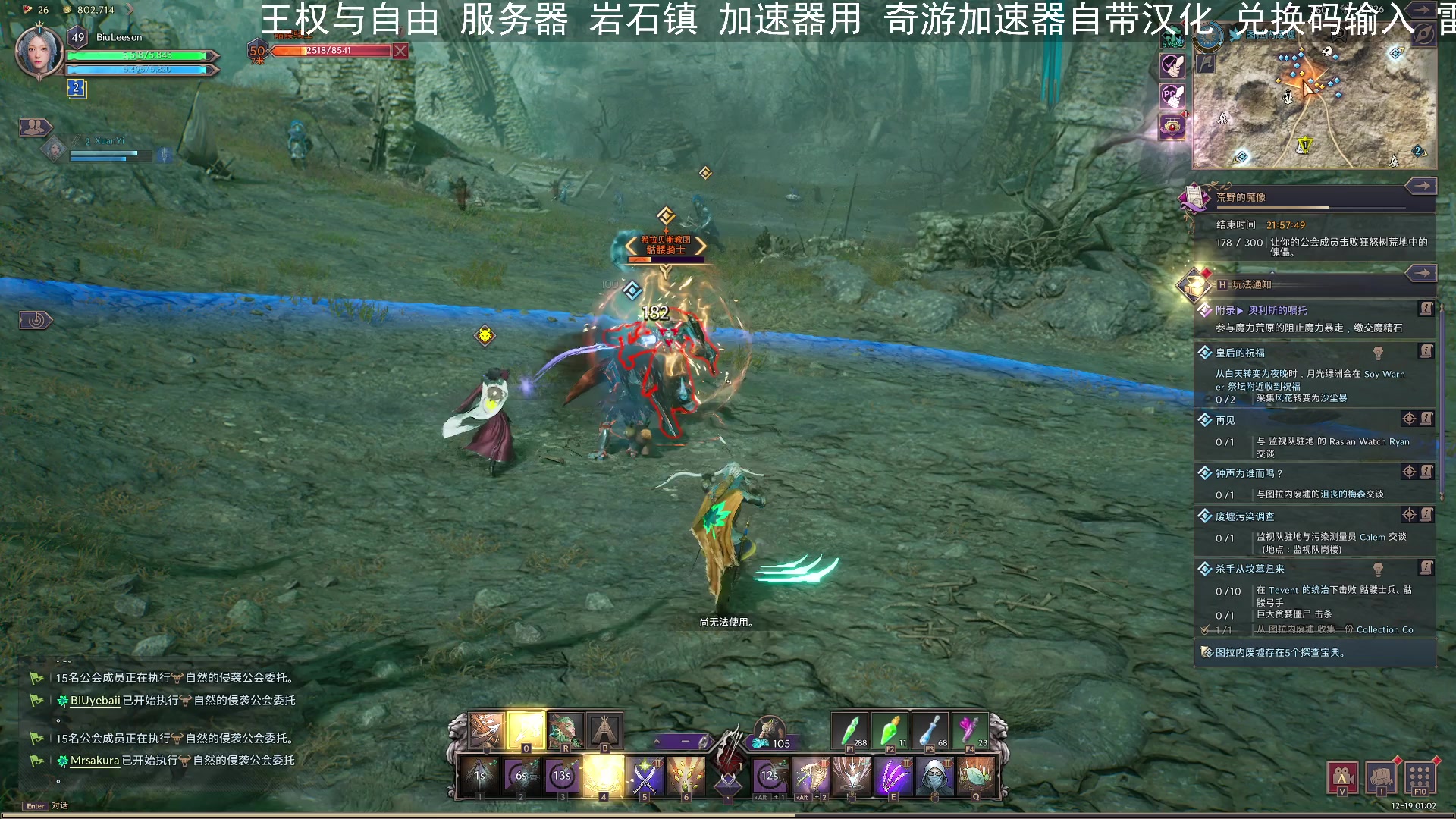 【2023-12-19 00点场】BIU一雷哥：这游戏好玩啊！