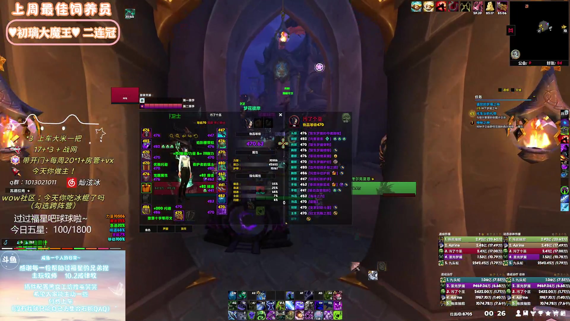 【2023-12-15 23点场】巫笑笑：黄金双倍：不好好打本在干森么