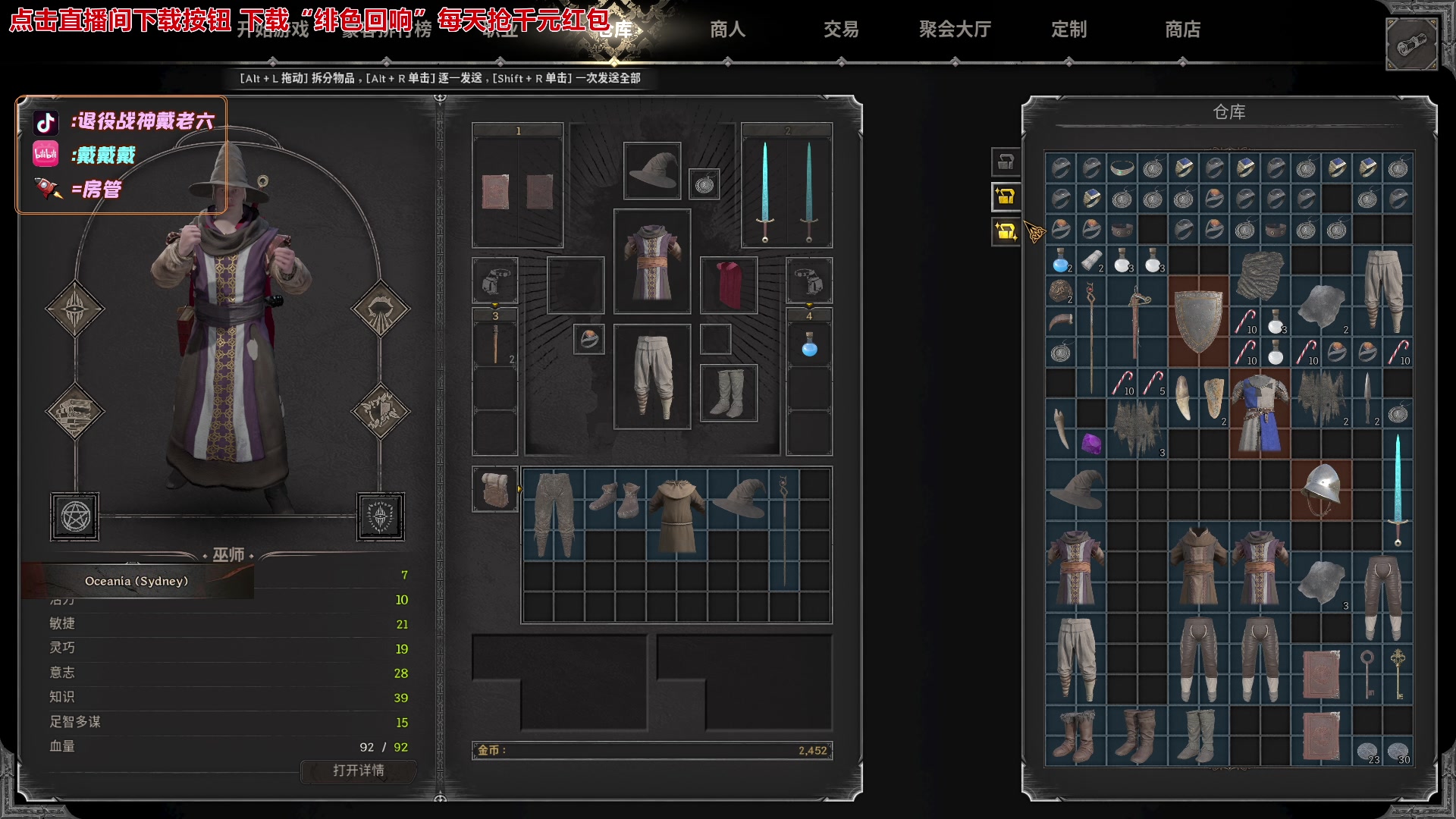 【2023-12-19 18点场】戴老六：到家了那就随便玩点啥吧