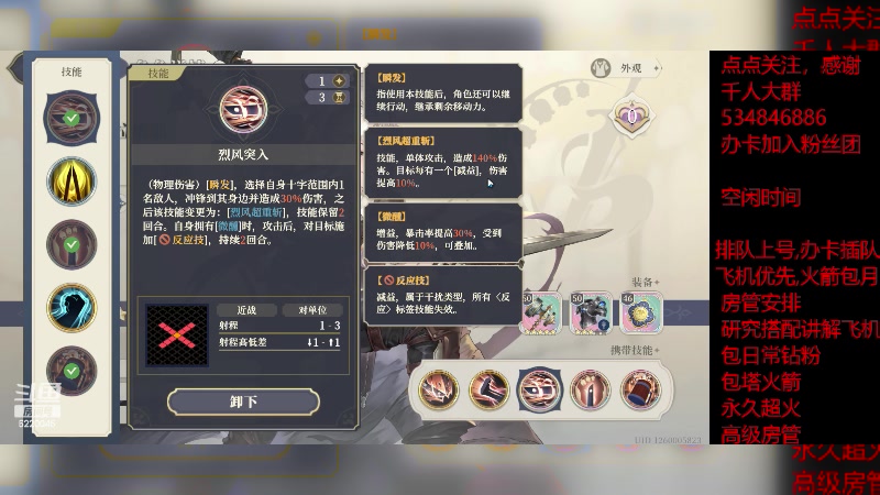 【2023-12-19 19点场】老空大啊:塔本全通养号我专业