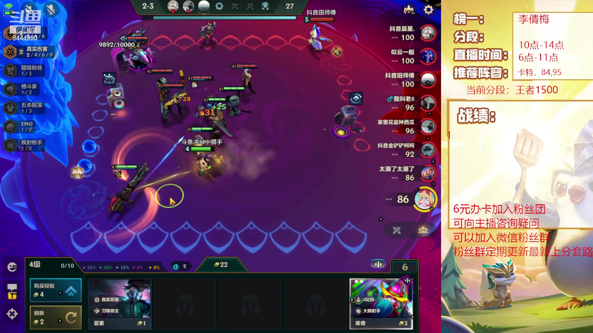 【2023-12-19 21点场】恶魔小小猎手：1星期之内上第一！