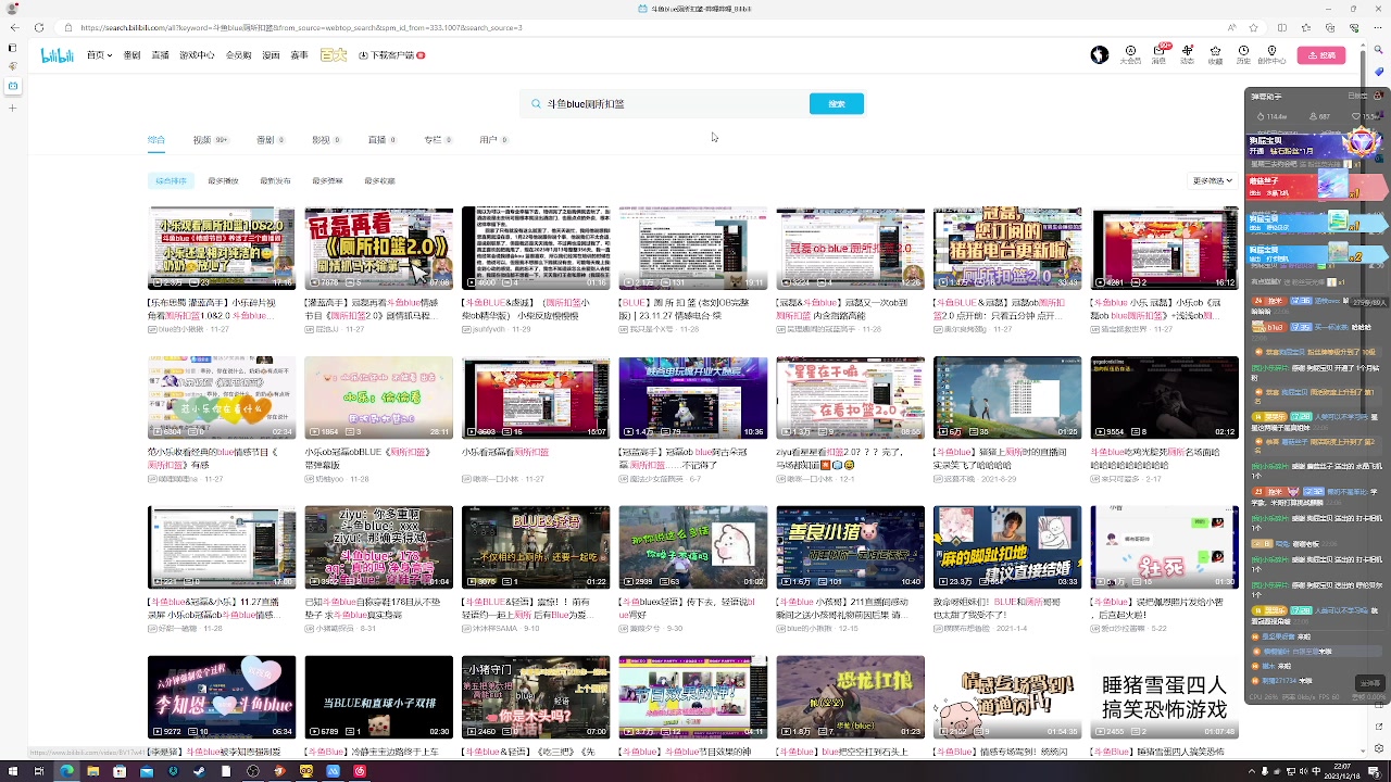 【2023-12-18 21点场】小乐碎片：eeeeeaaaaa