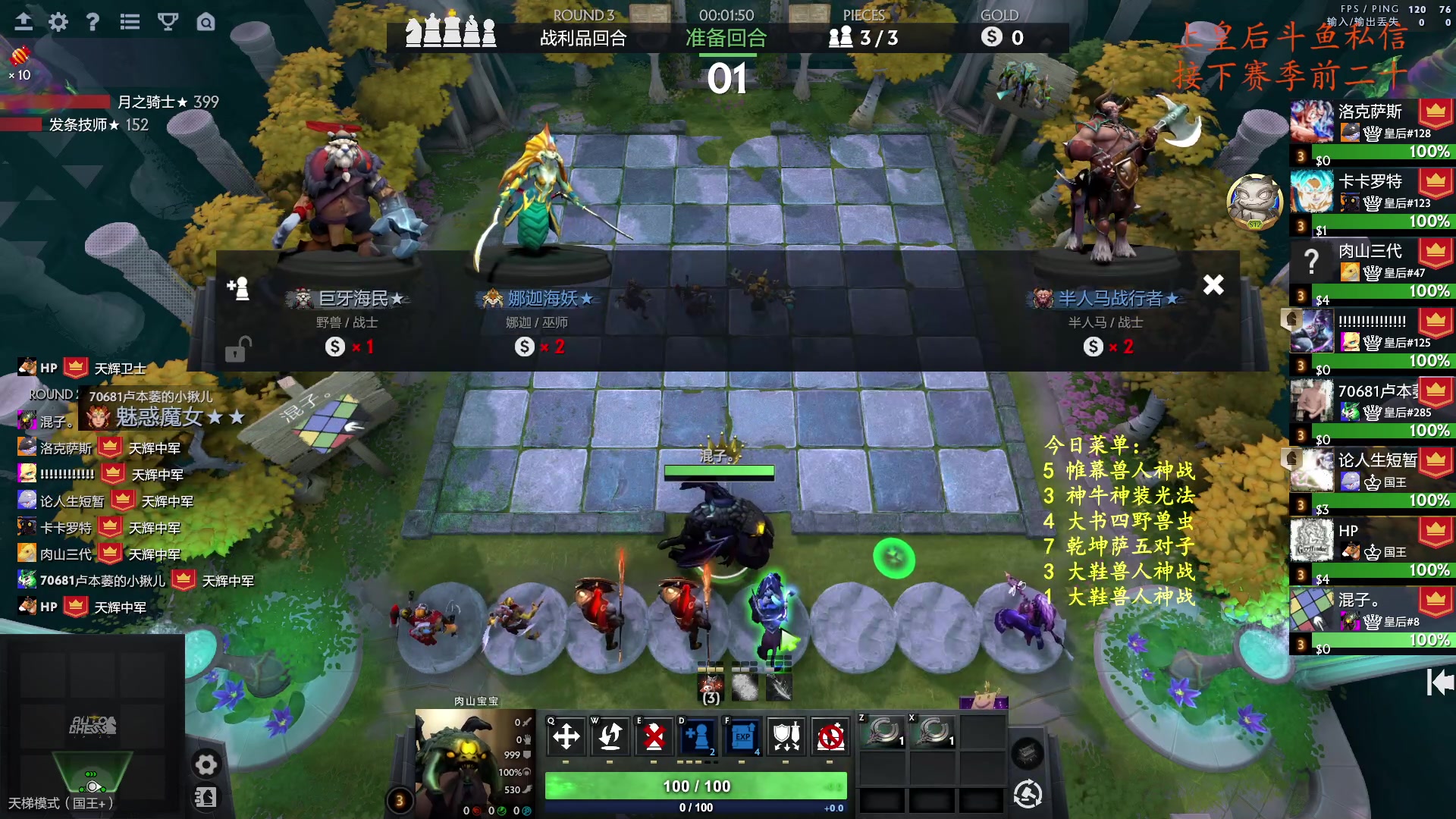 【2023-12-18 21点场】叫我混子丶：咳咳咳，人要咳废啦。