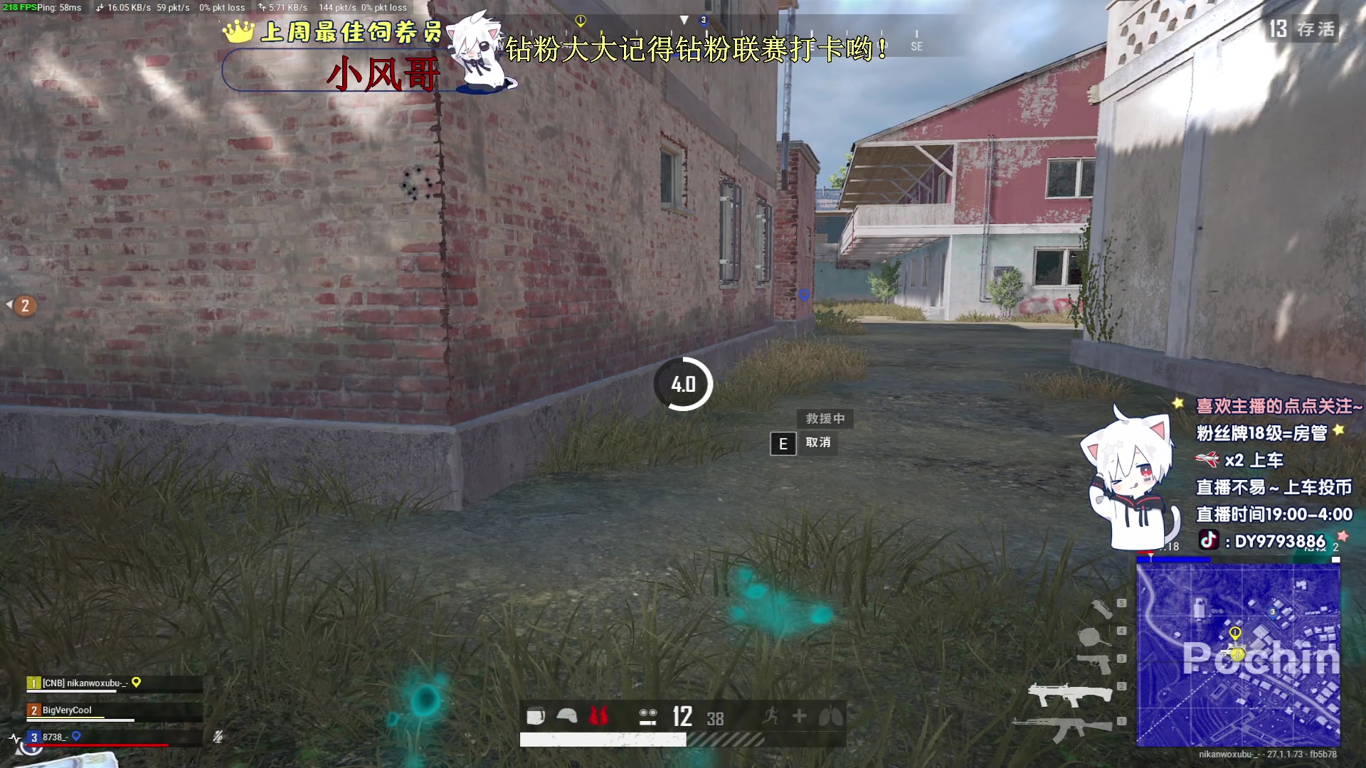 【2023-12-15 04点场】小徐813：高手从来不抱怨队友环境