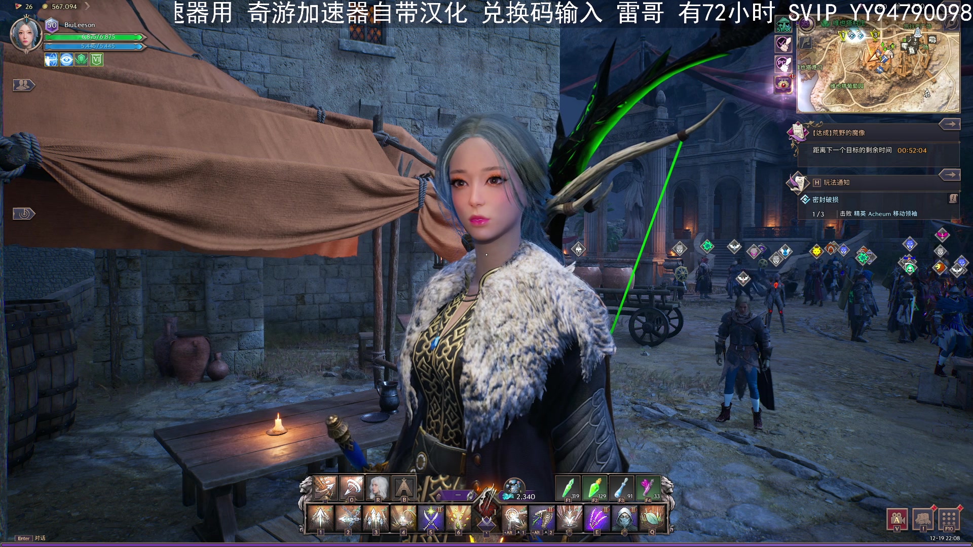 【2023-12-19 21点场】BIU一雷哥：这游戏好玩啊！