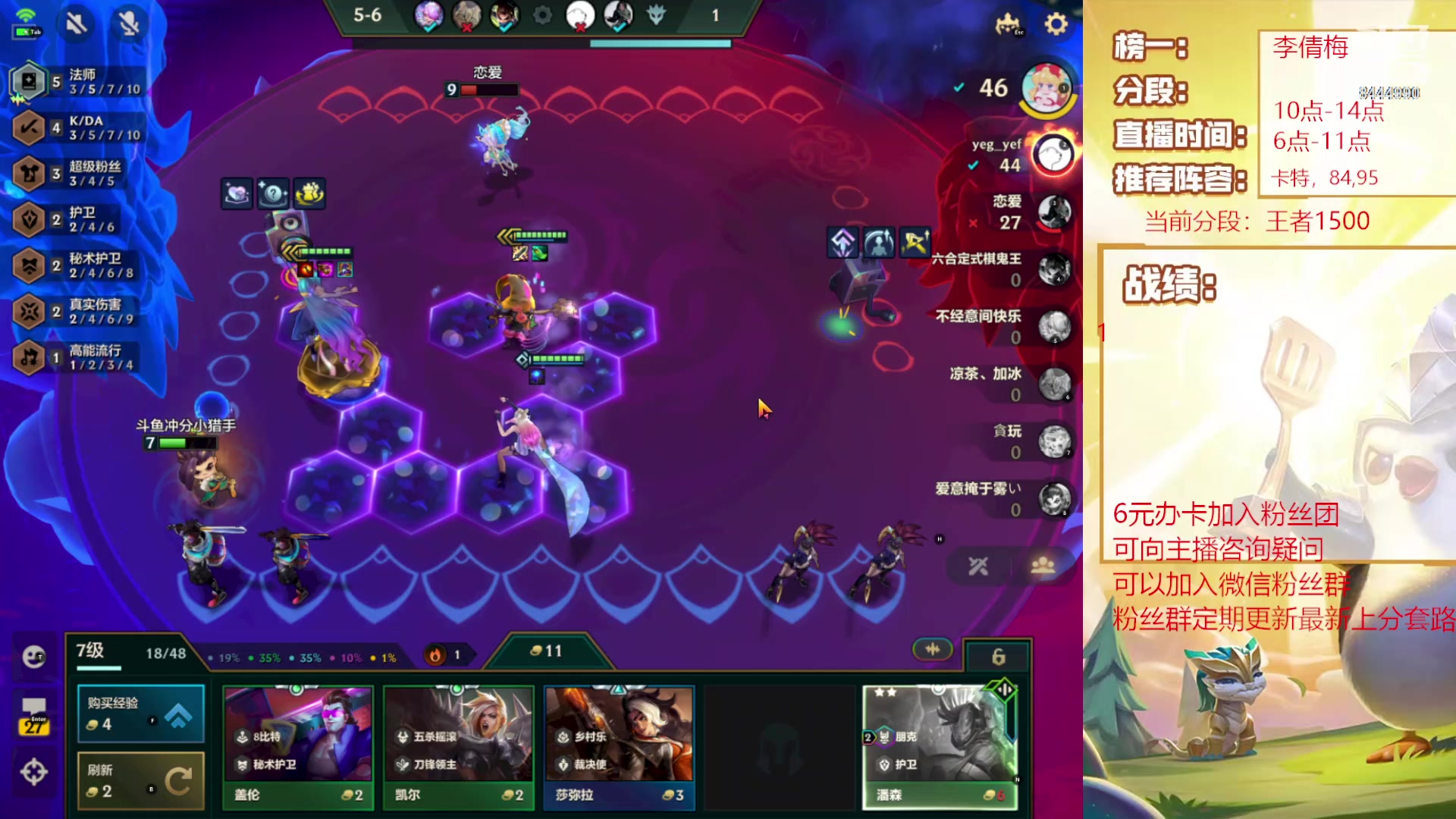 【2023-12-18 21点场】恶魔小小猎手：1星期之内上第一！