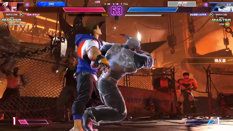 【格斗游戏】战神_河池VR的精彩时刻 20231219 07点场