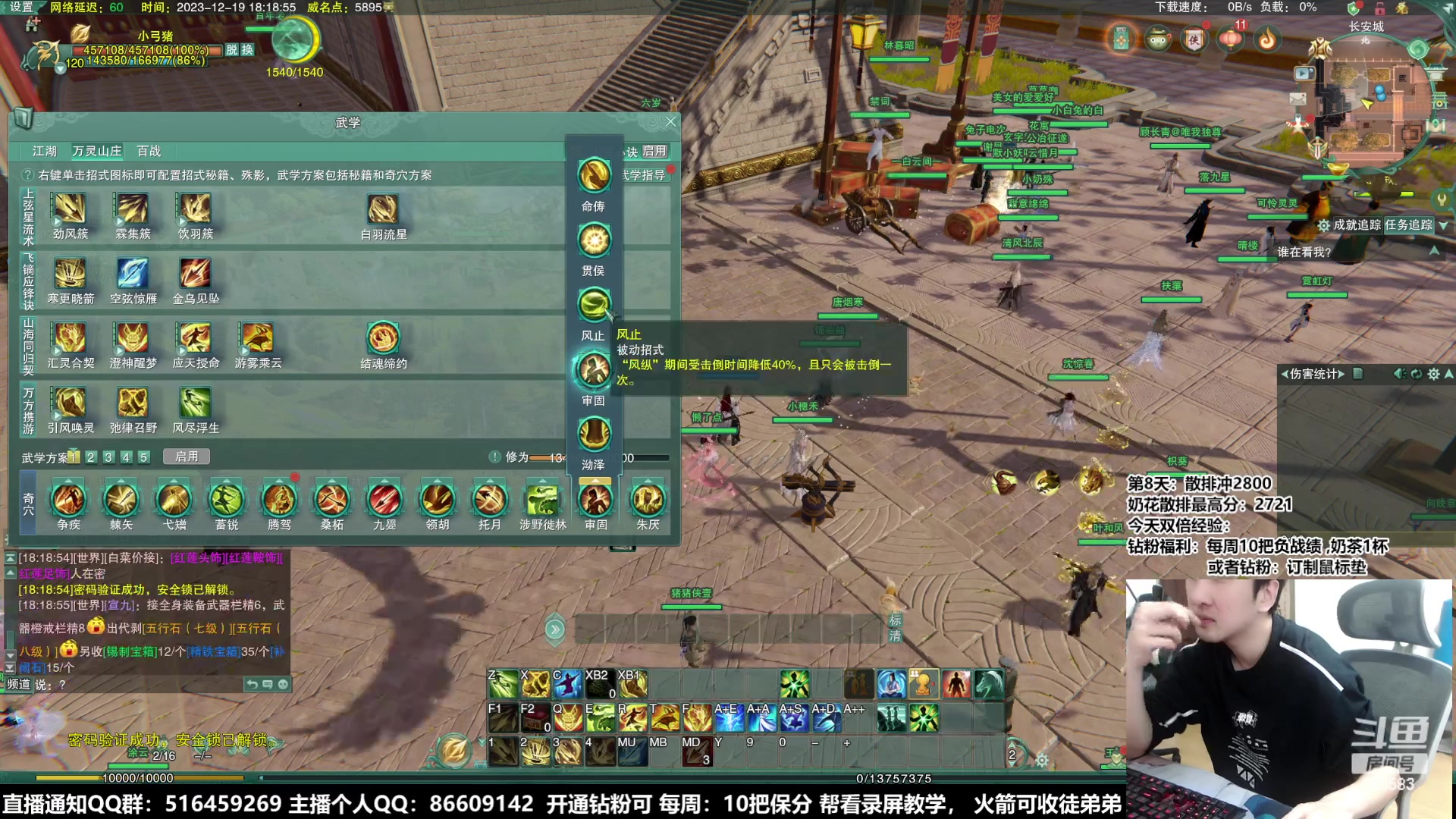 【2023-12-19 17点场】忆旧年丶：童年花组排吃鸡开始