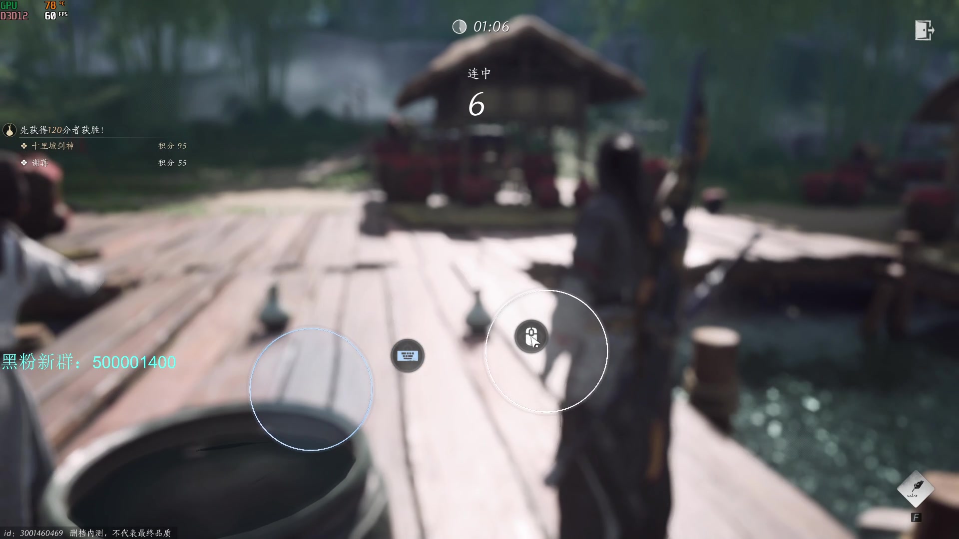 【2023-12-19 16点场】燕徊硯：全村の希望！倒计时十天！