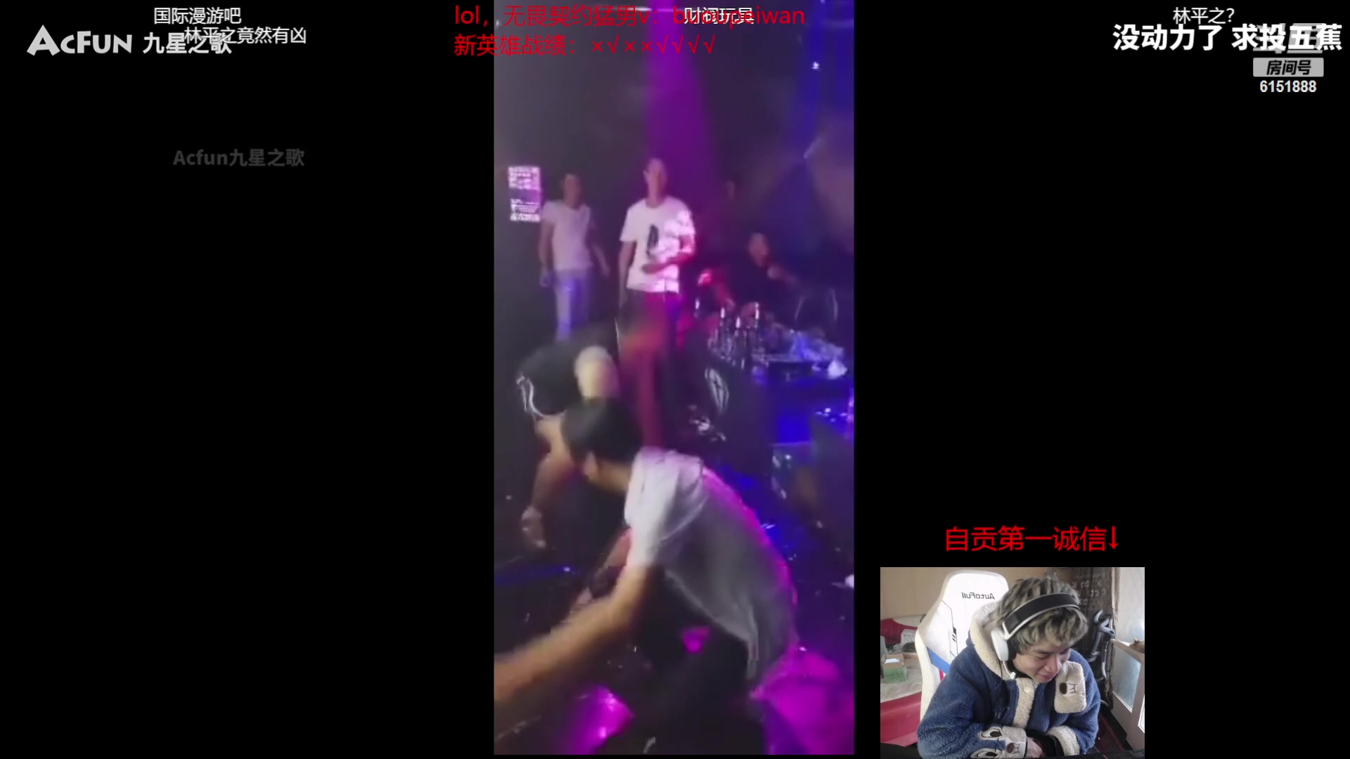 【2023-12-17 14点场】自宇666：【国一慧】加强了，把把C