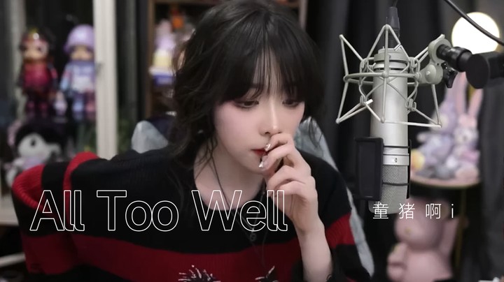 《All Too Well》—试一下嗓子！还行恢复的不错！