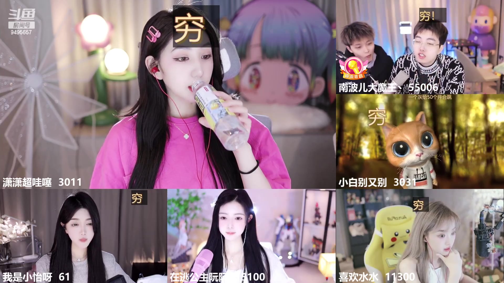 【2023-12-19 16点场】潇潇超哇噻：下午4点来哦～