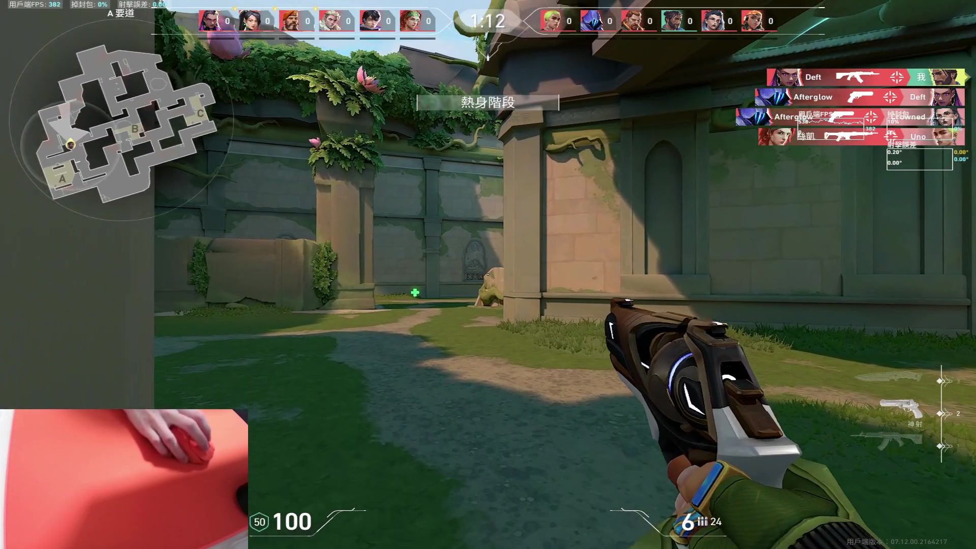 【2023-12-18 15点场】九二楷之丶92K：练枪玩游戏