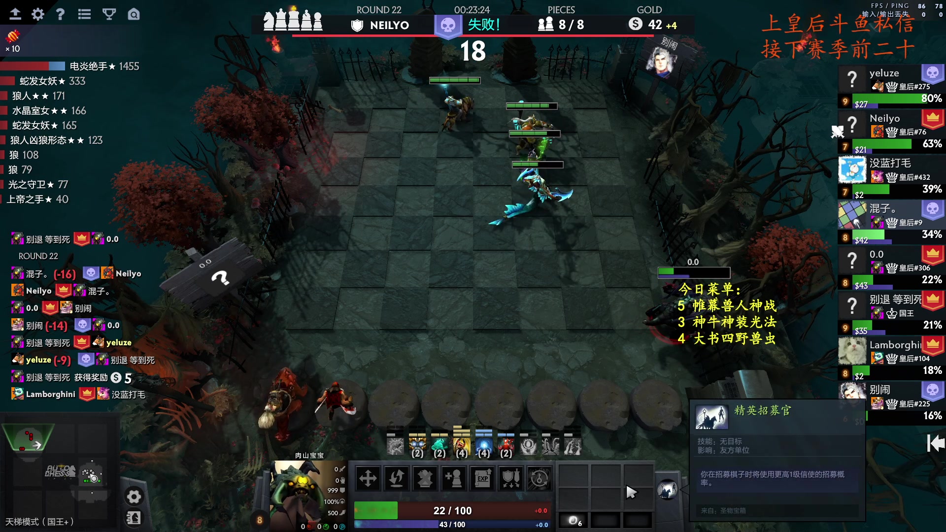 【2023-12-18 19点场】叫我混子丶：咳咳咳，人要咳废啦。