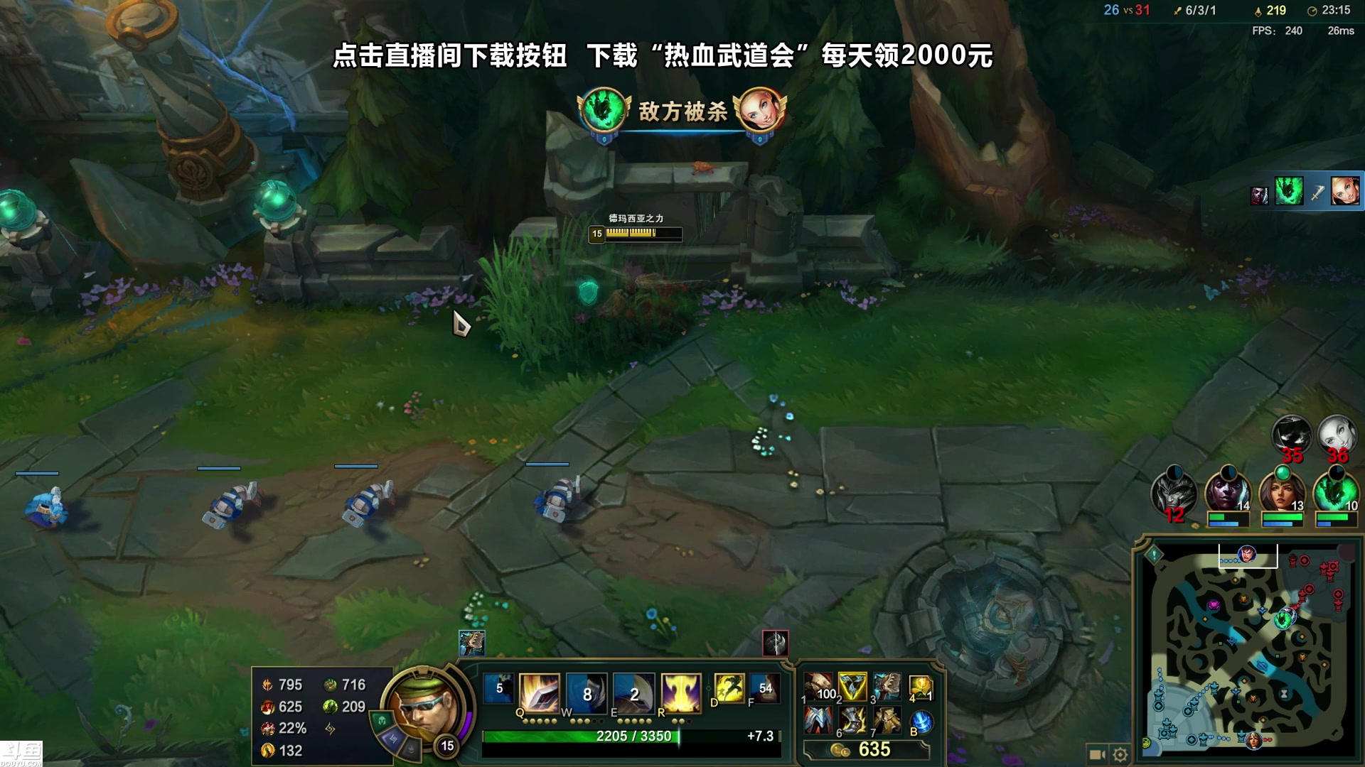 【2023-12-19 18点场】东北大鹌鹑：东北大鹌鹑 二胎随时 随缘 播