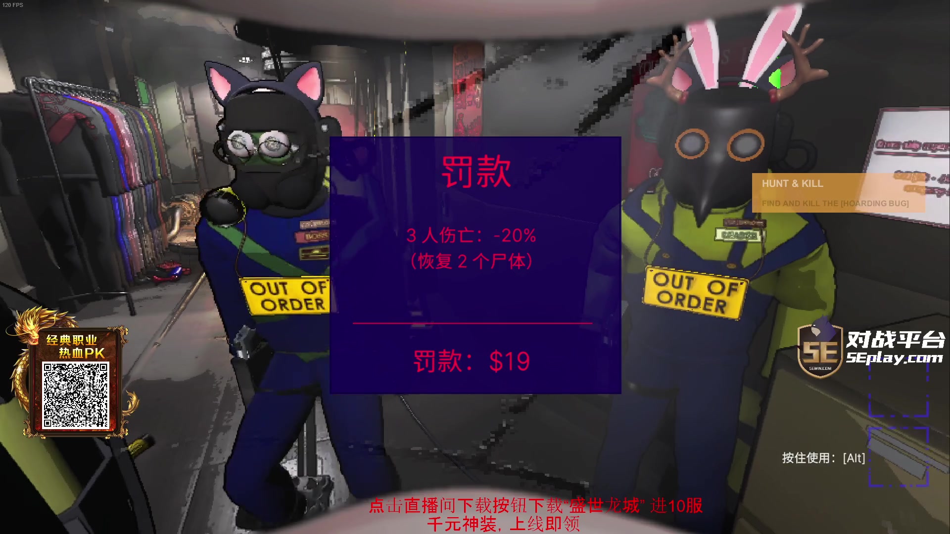 【2023-12-19 01点场】diyy刘頔：diyy:三倍亲密度！晚点搂